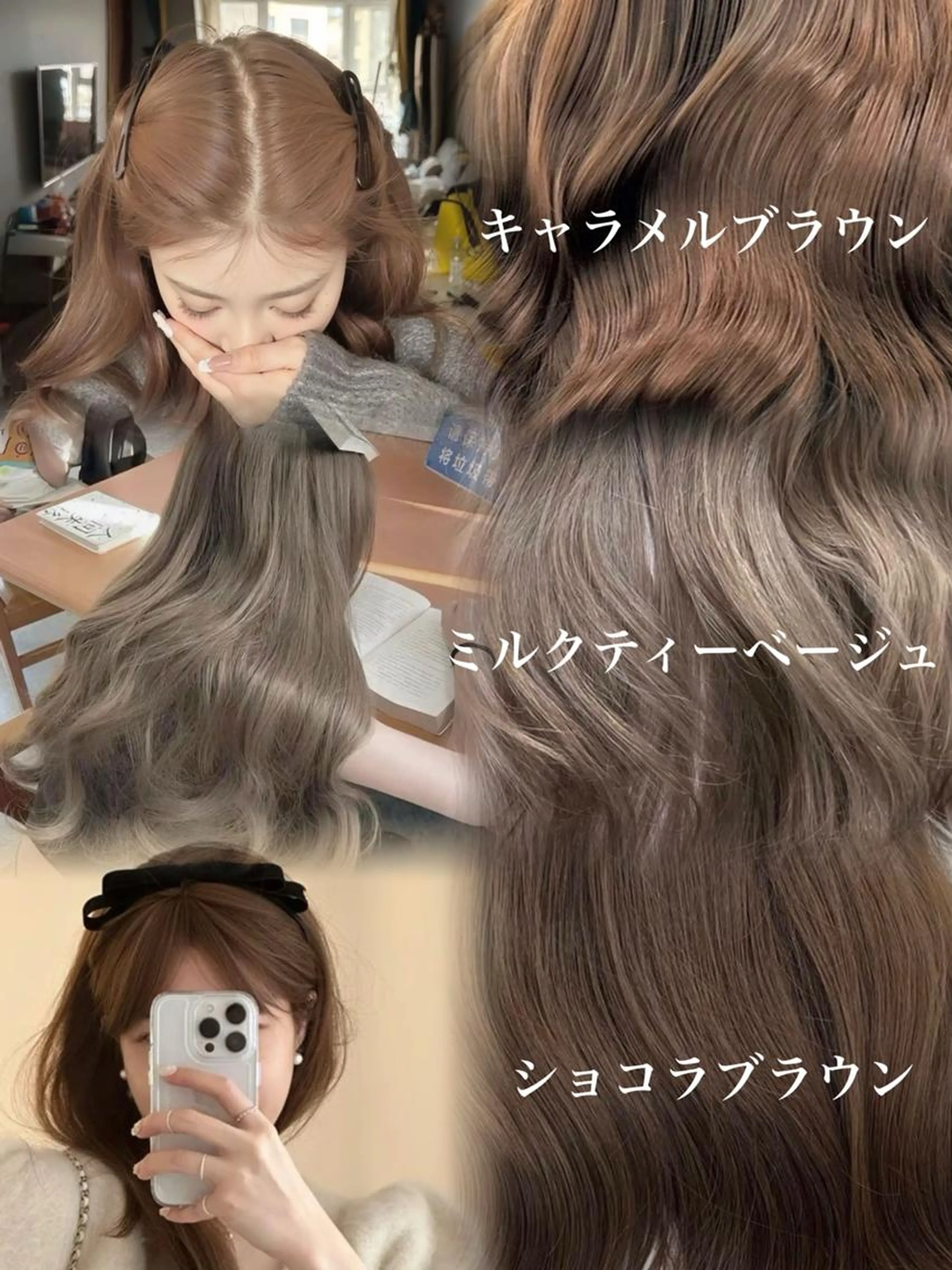 【学生限定🎀】カット➕カラー➕オリジナルトリートメント➕炭酸SPA🌼ミニモ学割の写真