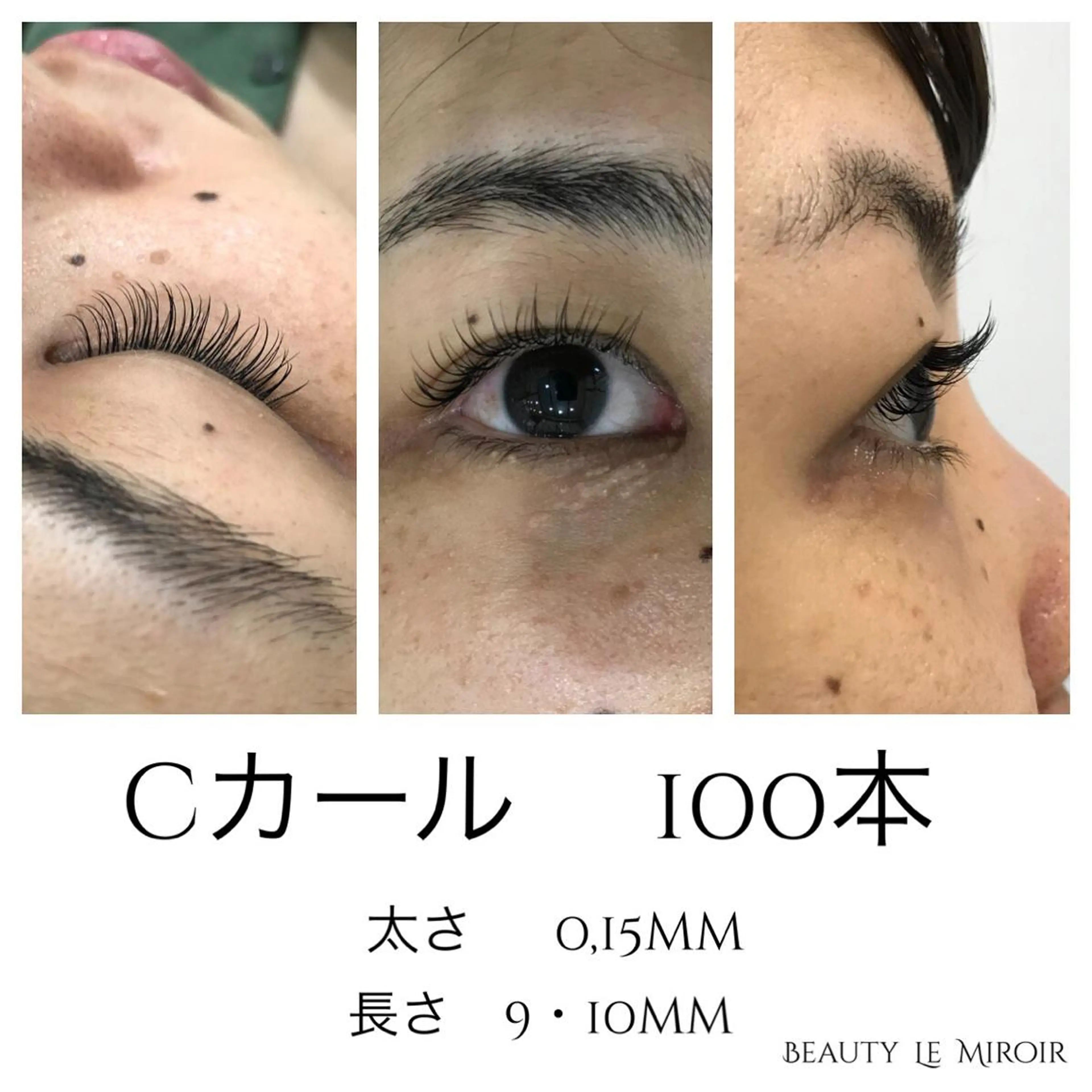 マツエク・マツパ ビューティー ミロワールのエステ・リラクイメージ