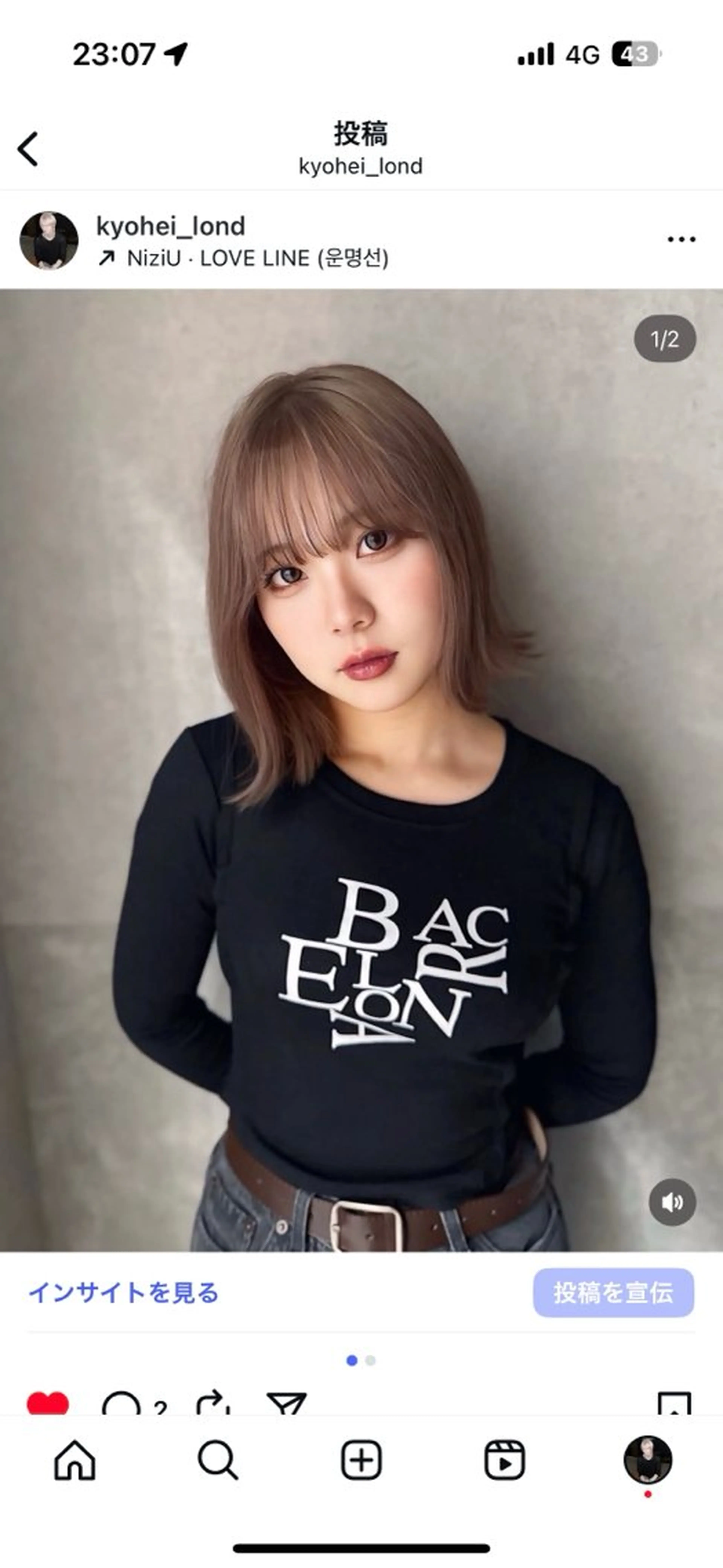 ミディアム トリートメント ヘアカラー 坂口 京平のヘアスタイル