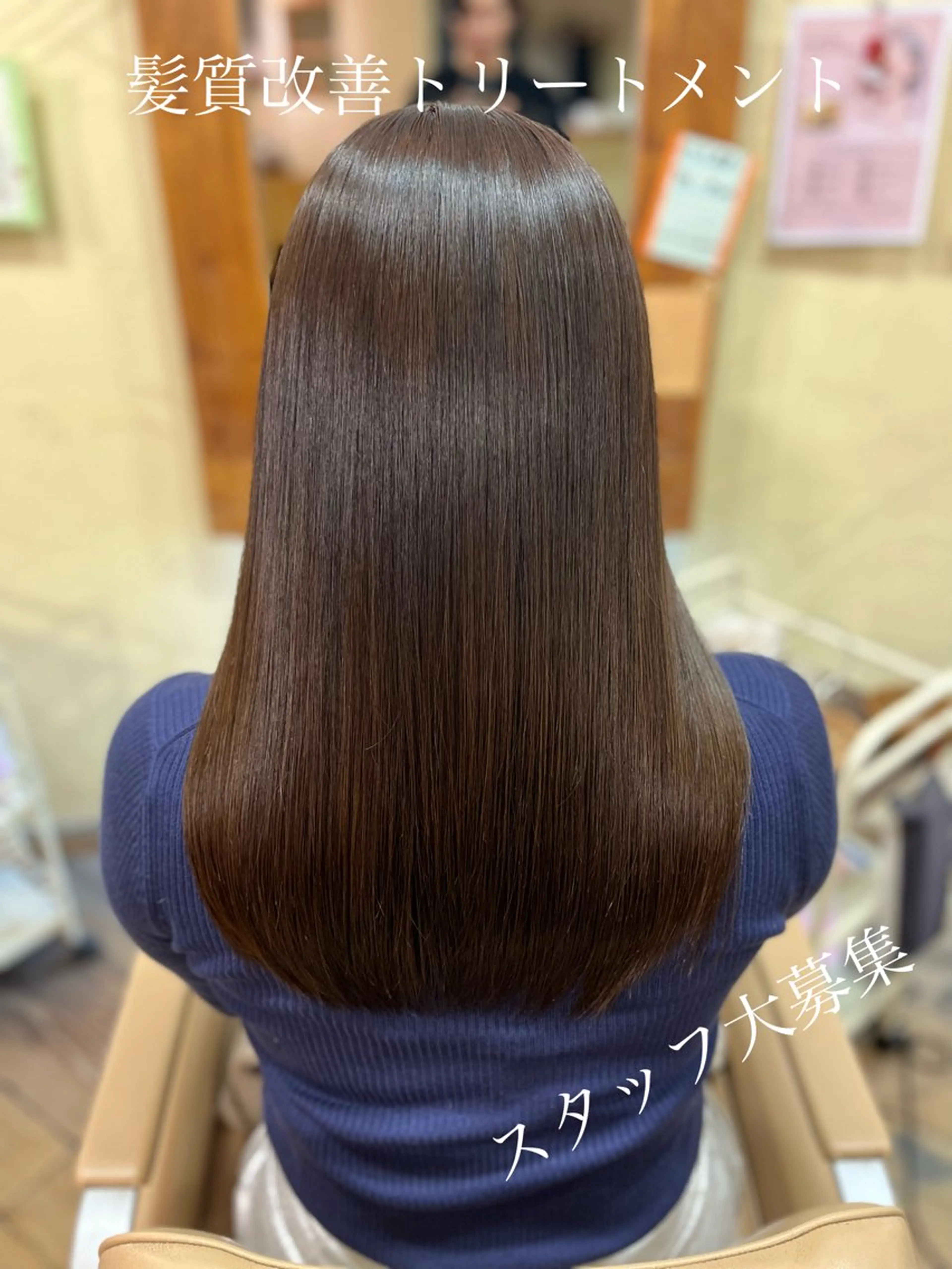 ロング 髪質改善 トリートメント 柘植 雅大のヘアスタイル