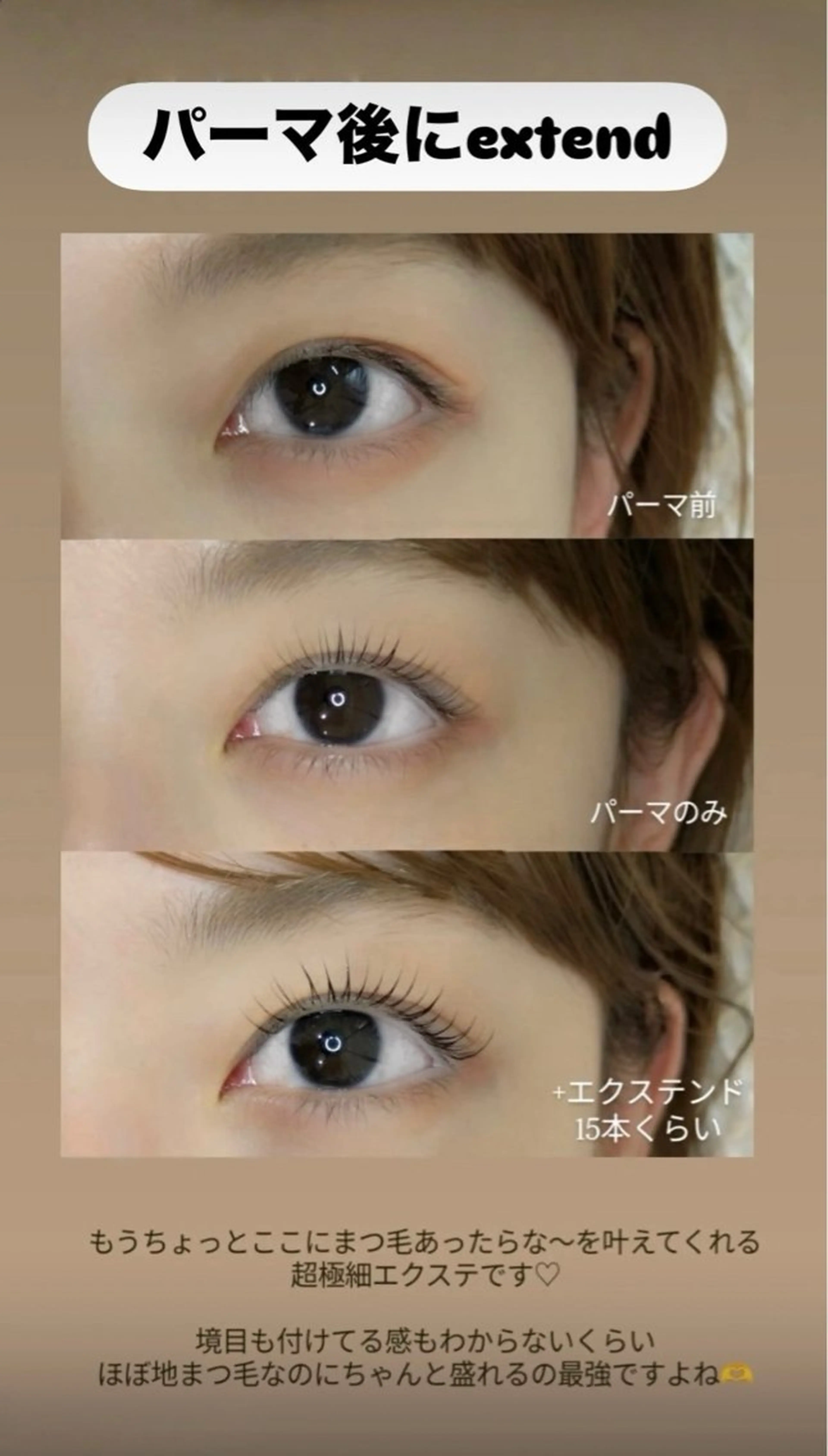 マツエク・マツパ eyelash salon R.所属・eyelash salon R.の眉毛・アイブロウイメージ