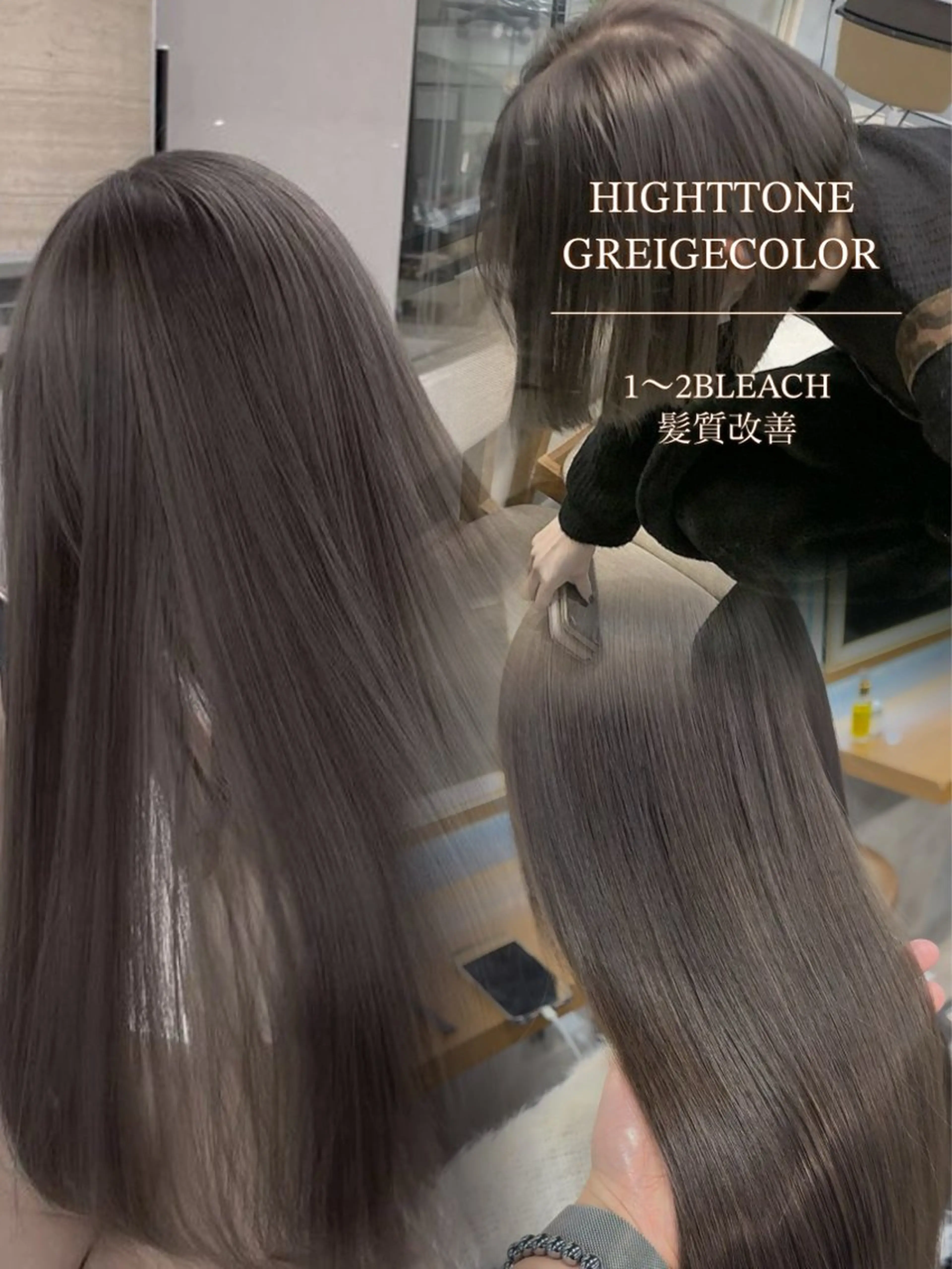 ロング カラー ヘアカラー トリートメント ナチュラル艶カラー/ YUNAのヘアスタイル