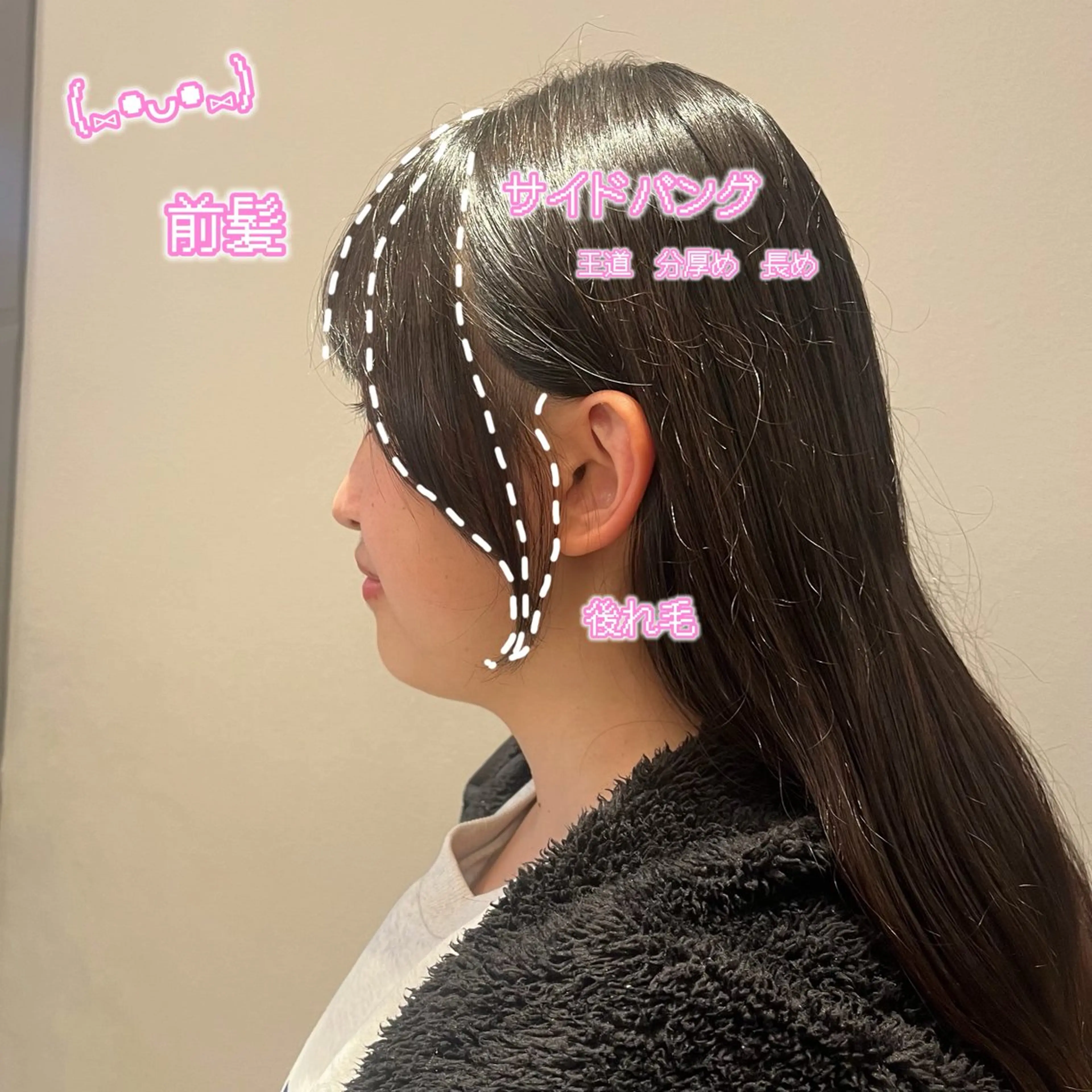 ロング 顔周りカット カット 暖色/顔周り /ヘアメ/あつはのヘアスタイル