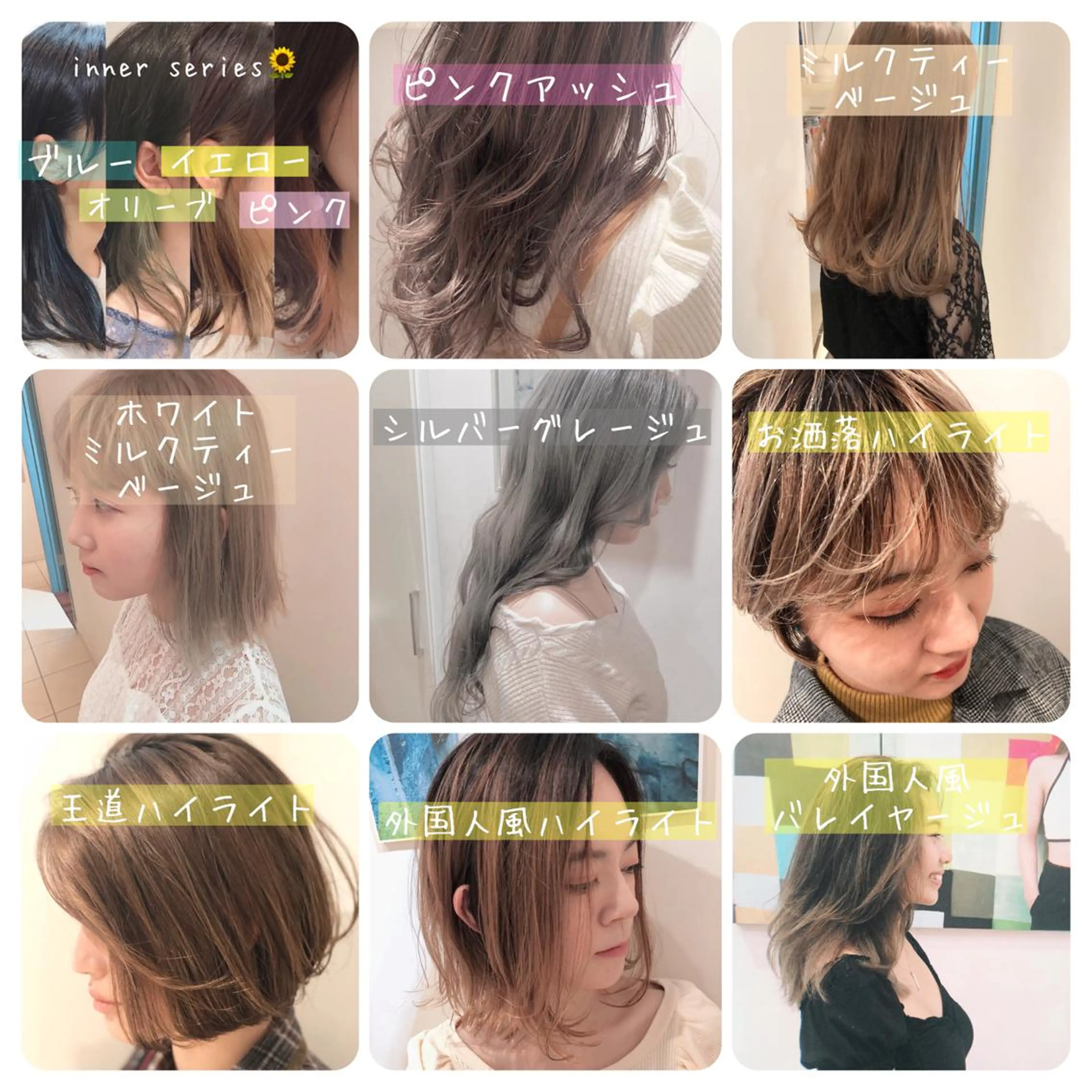 ミディアム Yusuke ユウスケのヘアスタイル