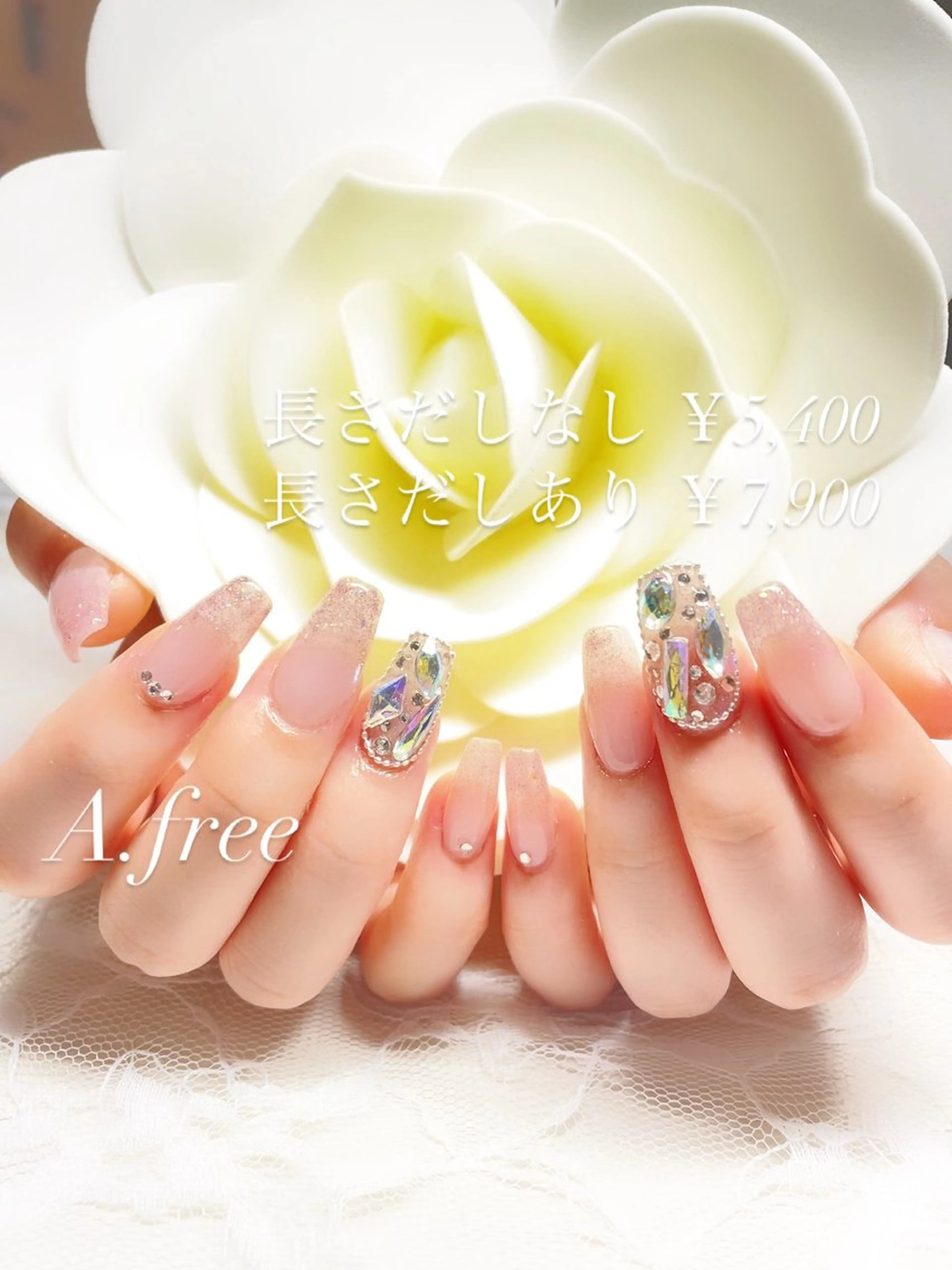 ネイル A.free✧*｡ アレルギー対応✧*｡のネイルデザイン