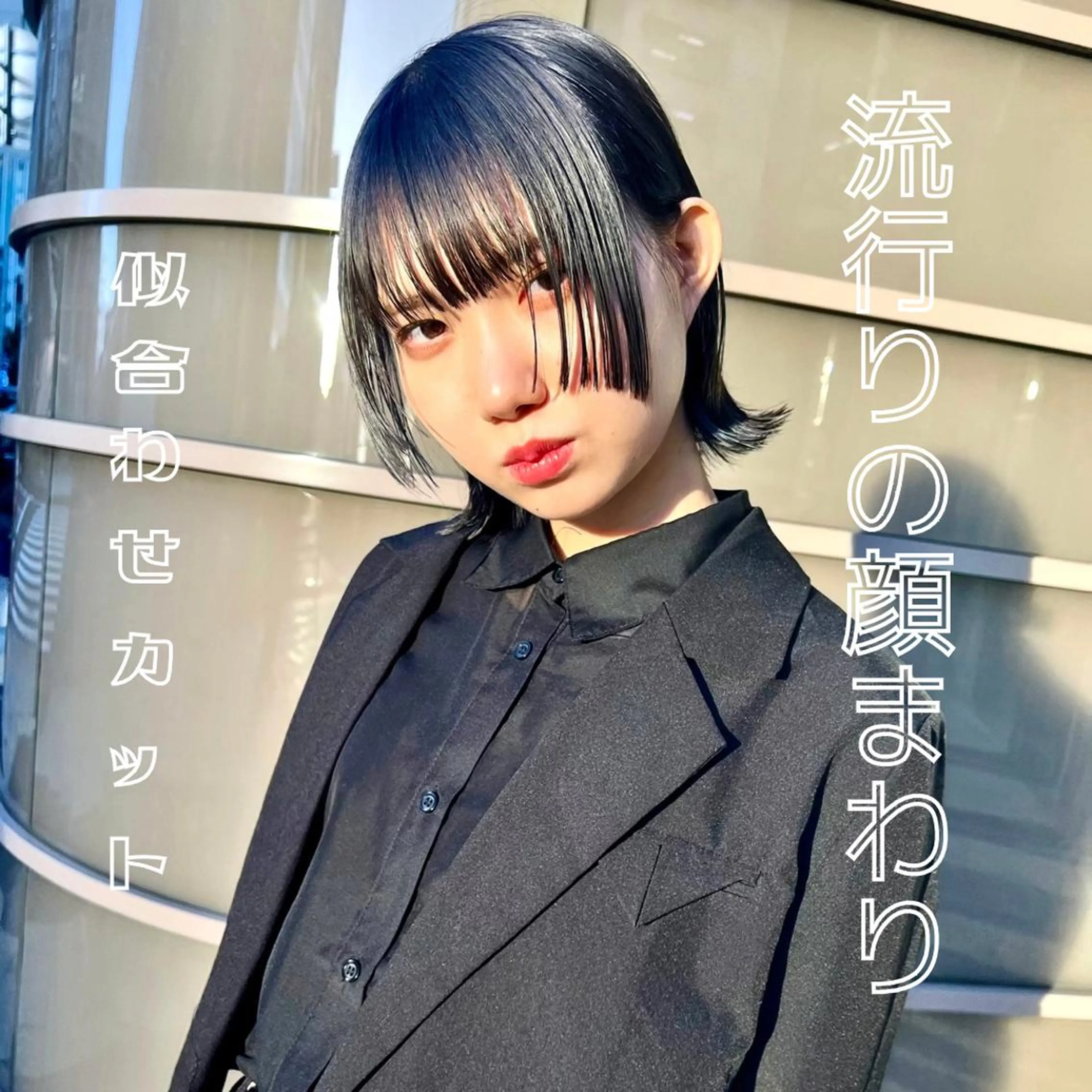 ミディアム 【ロングウルフカット 姫カット】伊藤裕哉のヘアスタイル