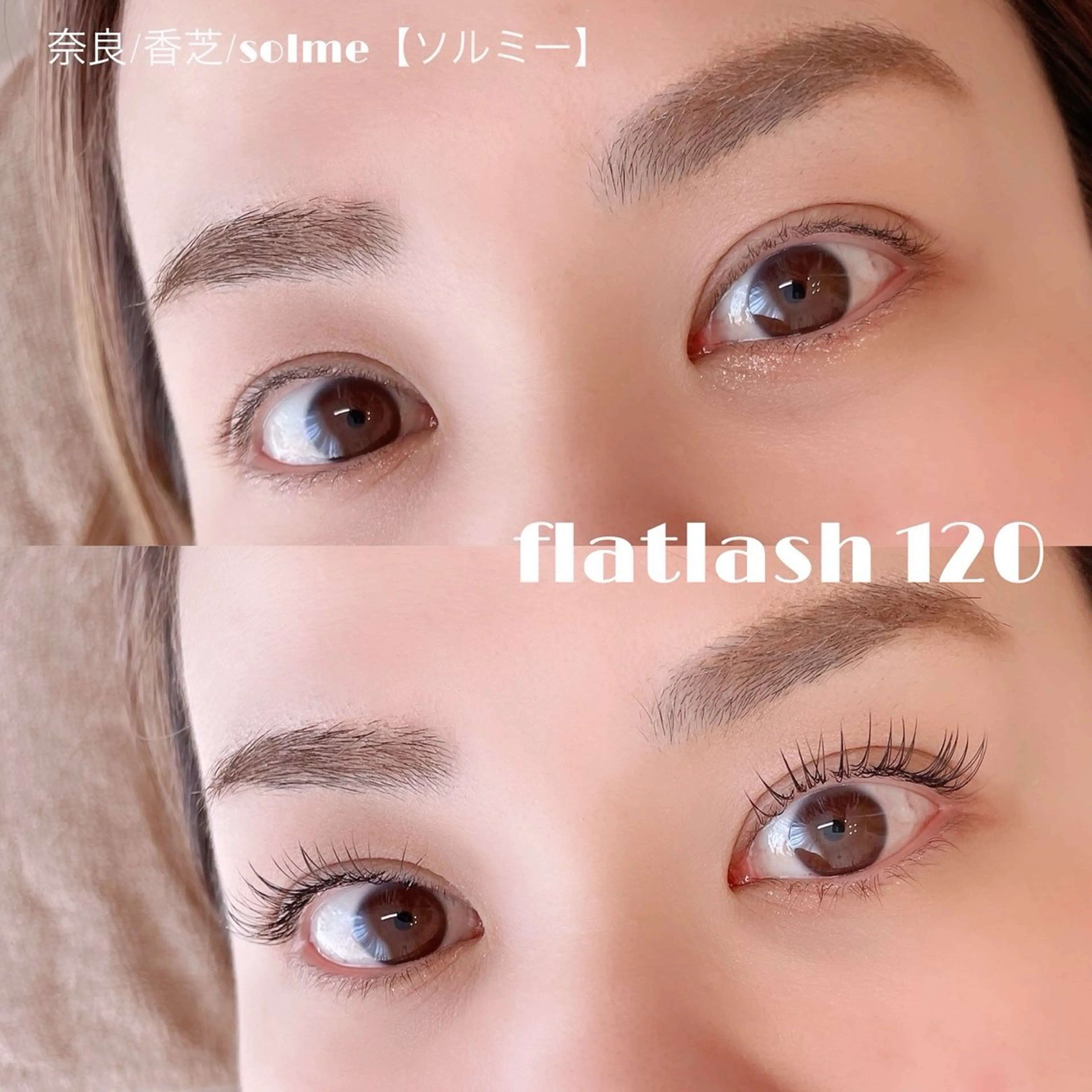 マツエク・マツパ マツエク solme所属・solme 別所実咲のマツエク・マツパデザイン