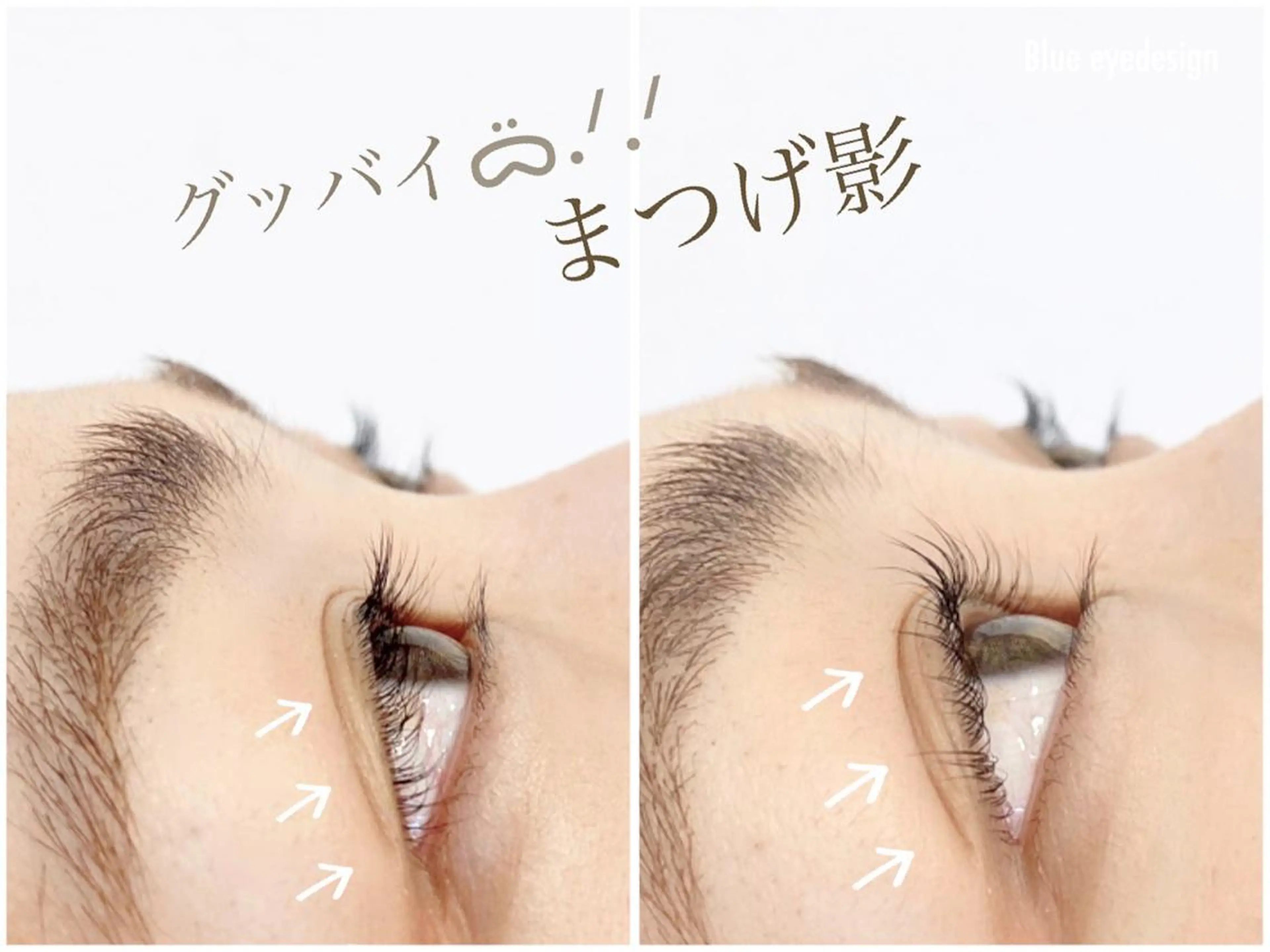 マツエク・マツパ まつげパーマ Blue_eyedesign所属・個室まつげサロン 越谷　aoiのマツエク・マツパデザイン