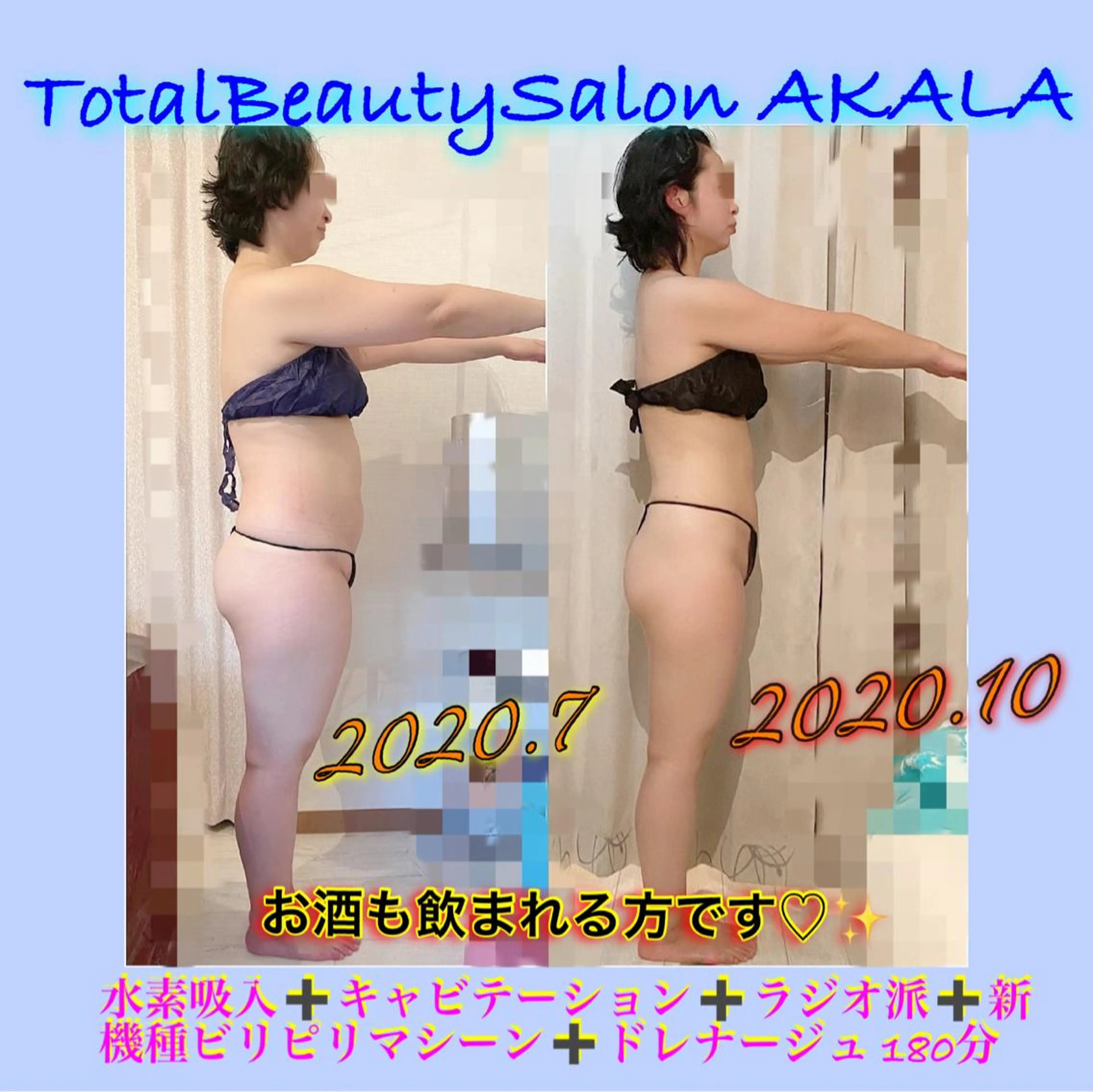 身体の内側からケア！自律神経も整います　骨盤ケア　肩こり　腰痛　足のツリ　重み  ポイントケアの写真