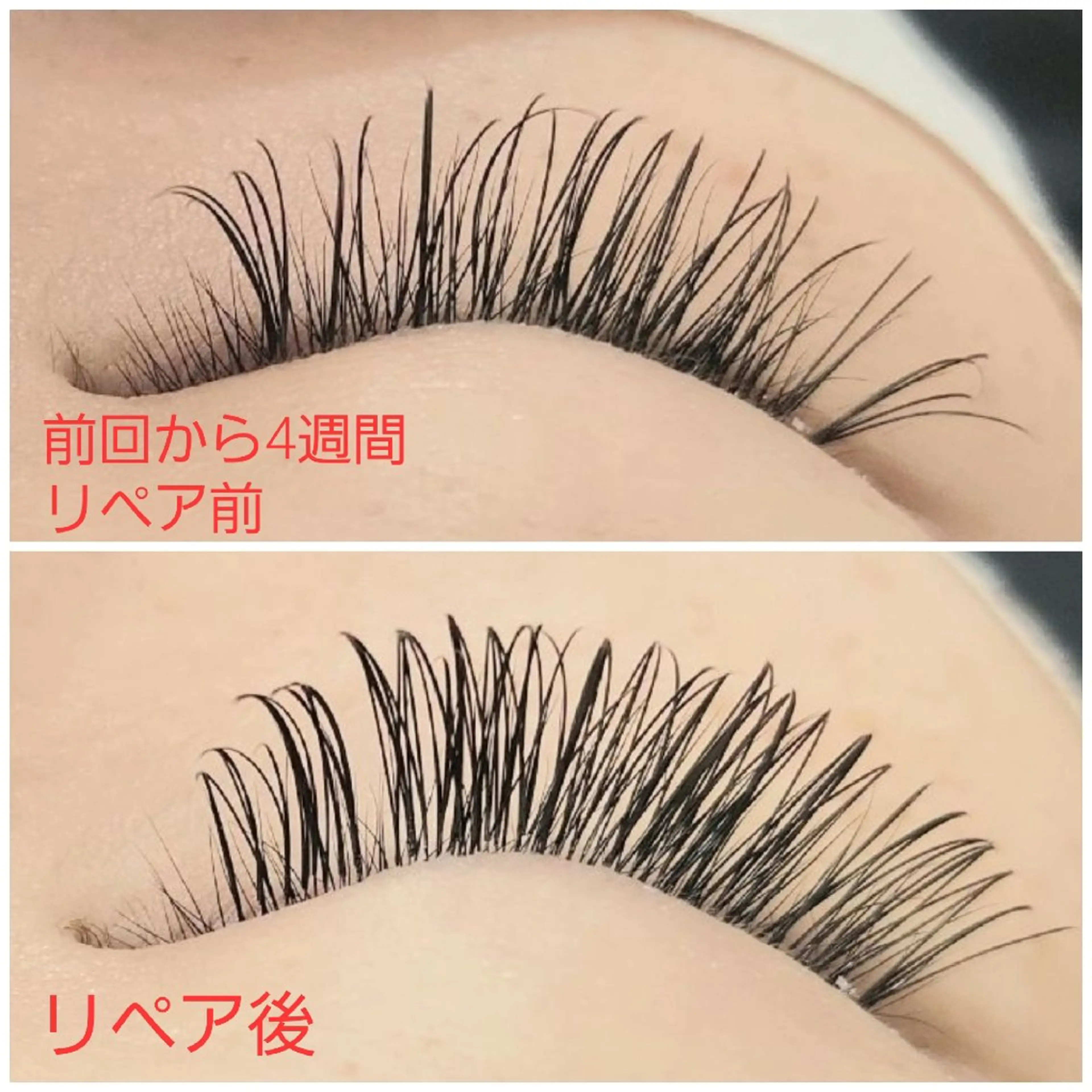 マツエク・マツパ フラットラッシュ RICOA 酒井のマツエク・マツパデザイン