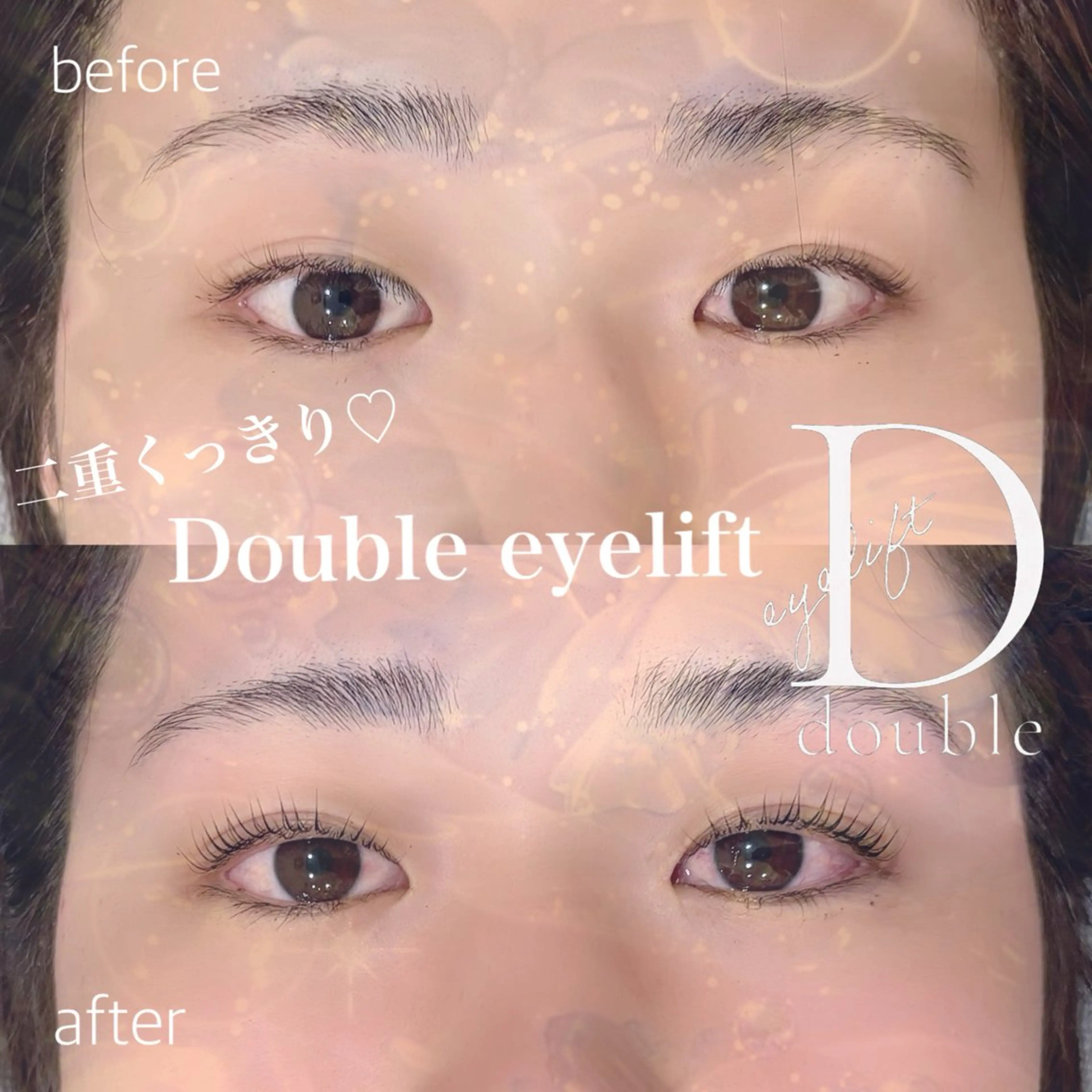 マツエク・マツパ まつげパーマ 🩵ANELA東口 齋藤琴音💚のマツエク・マツパデザイン