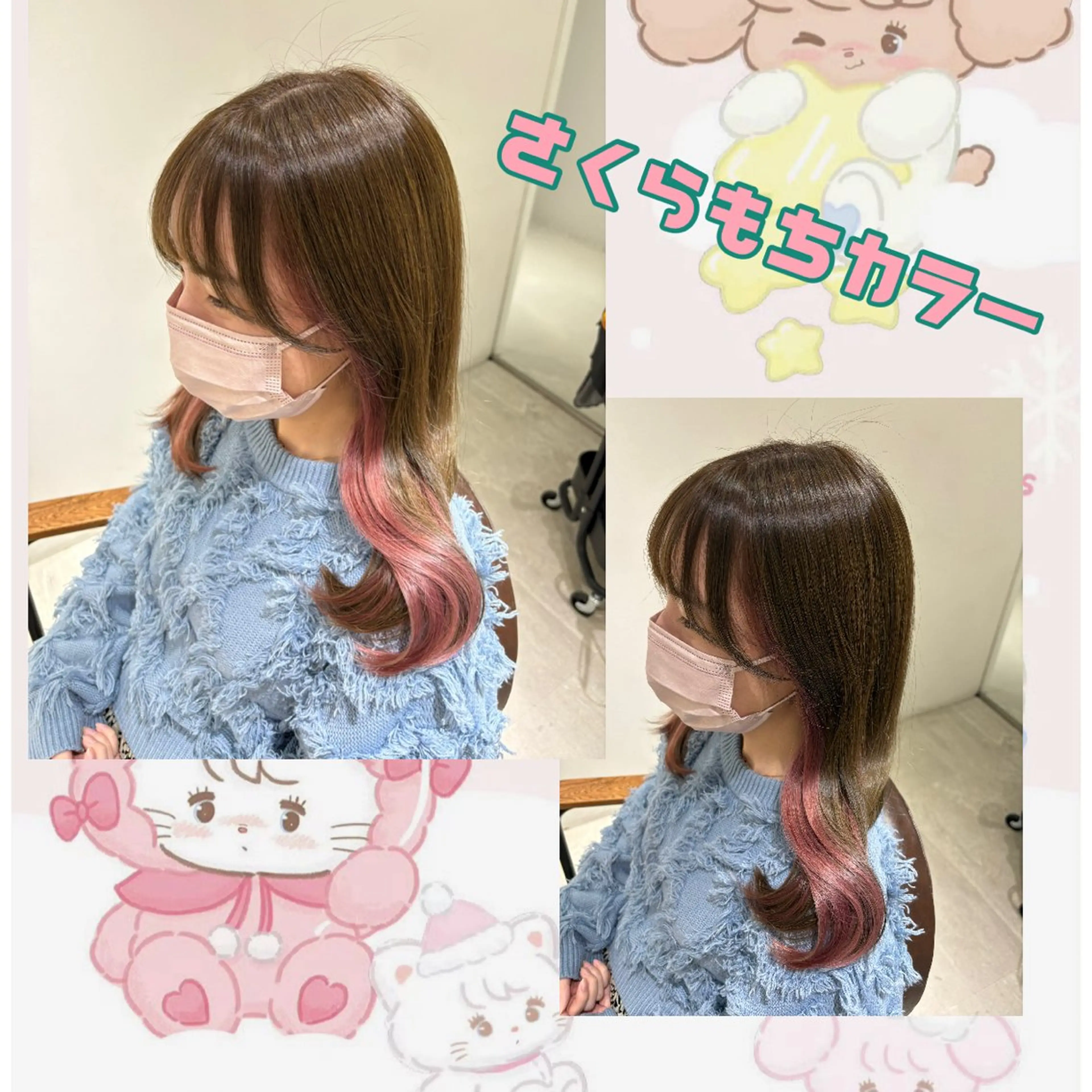 セミロング カラー ヘアアレンジ ベージュカラー デザインカラー インナーカラー オリーブベージュ ピンクカラー ヘアカラー トリートメント eN°byyoureshair所属・🎀トップスタイリ スト湯川響🎀のヘアスタイル