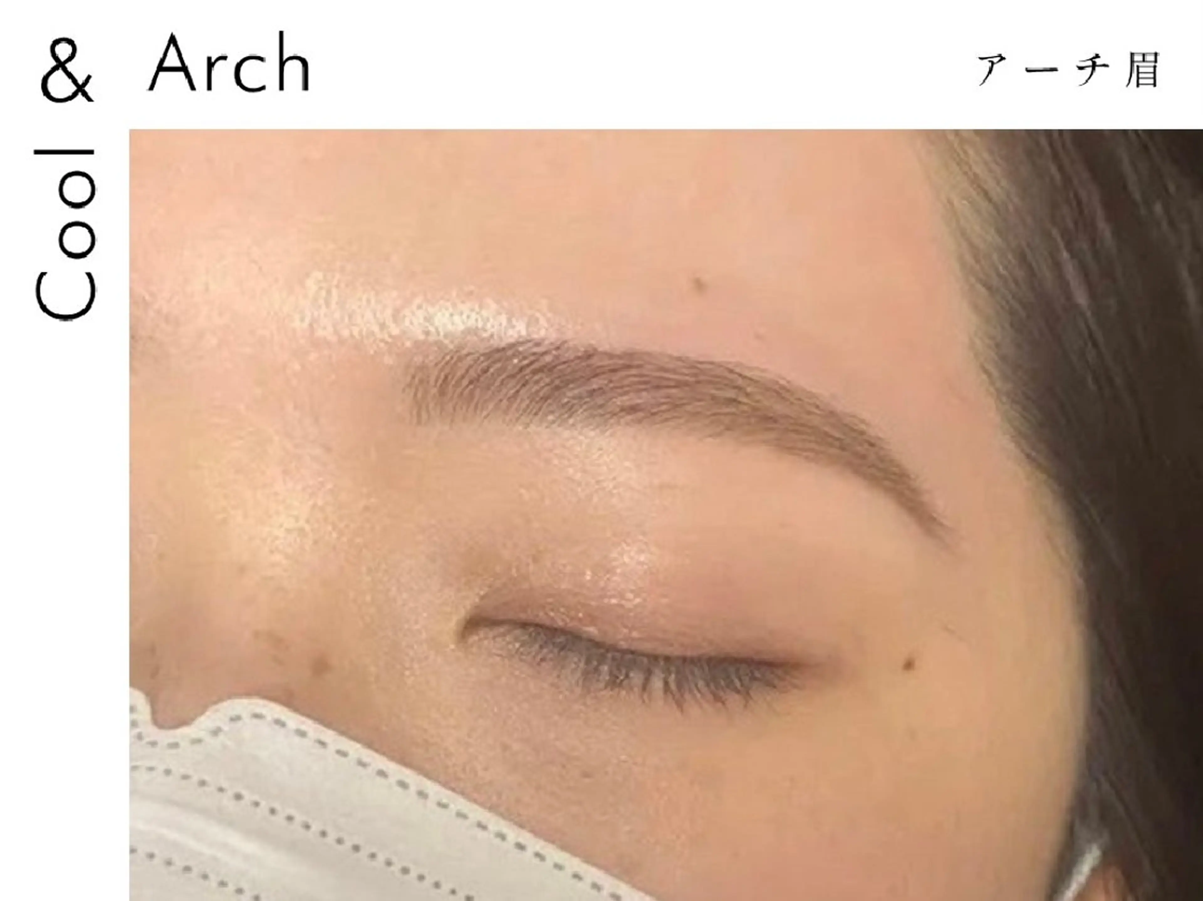 アイブロウ 似合わせ眉 🤍Mioの眉毛・アイブロウイメージ