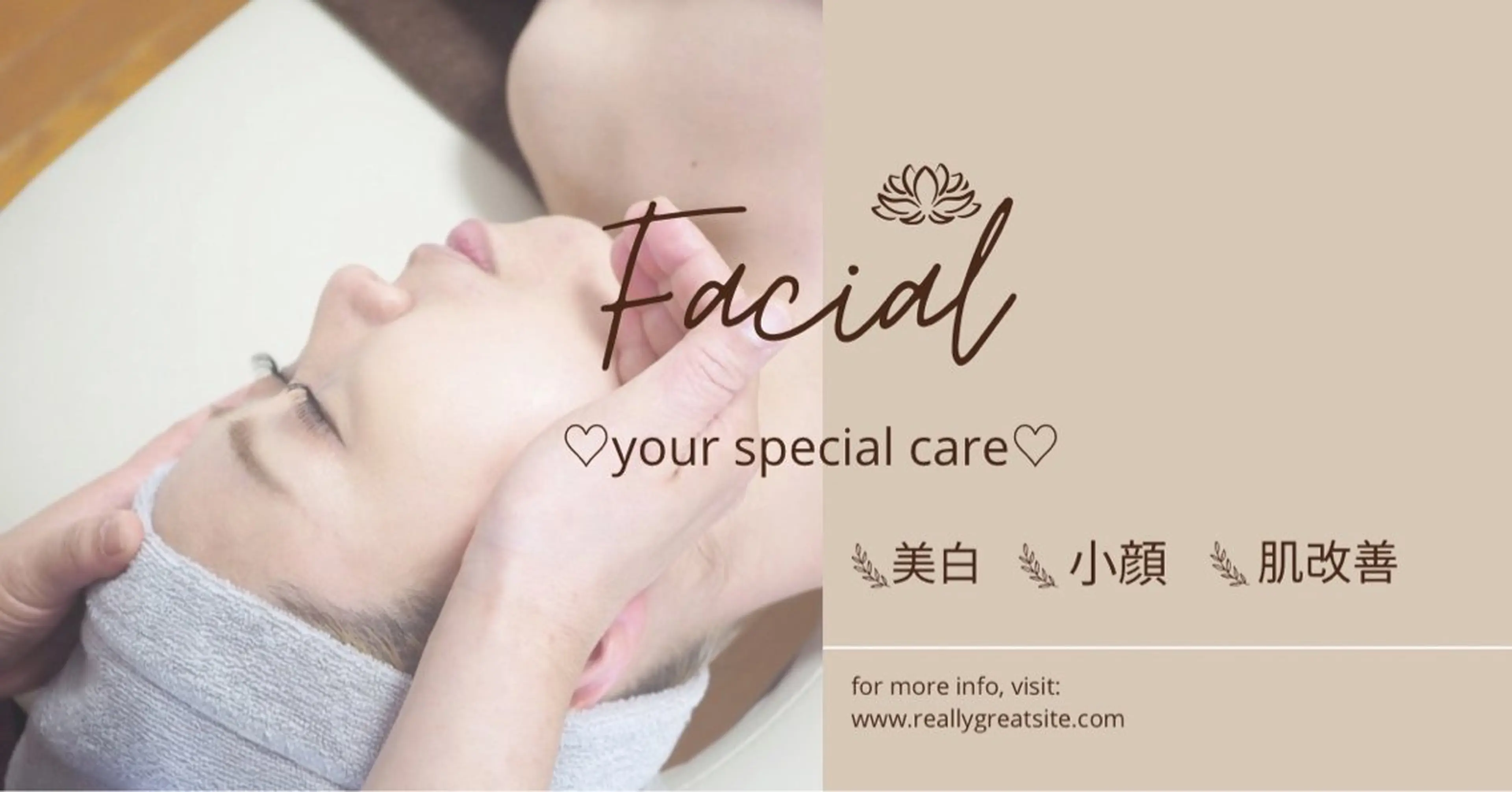 辻堂CHEART痩身 姿勢矯正とリンパのエステ・リラクイメージ