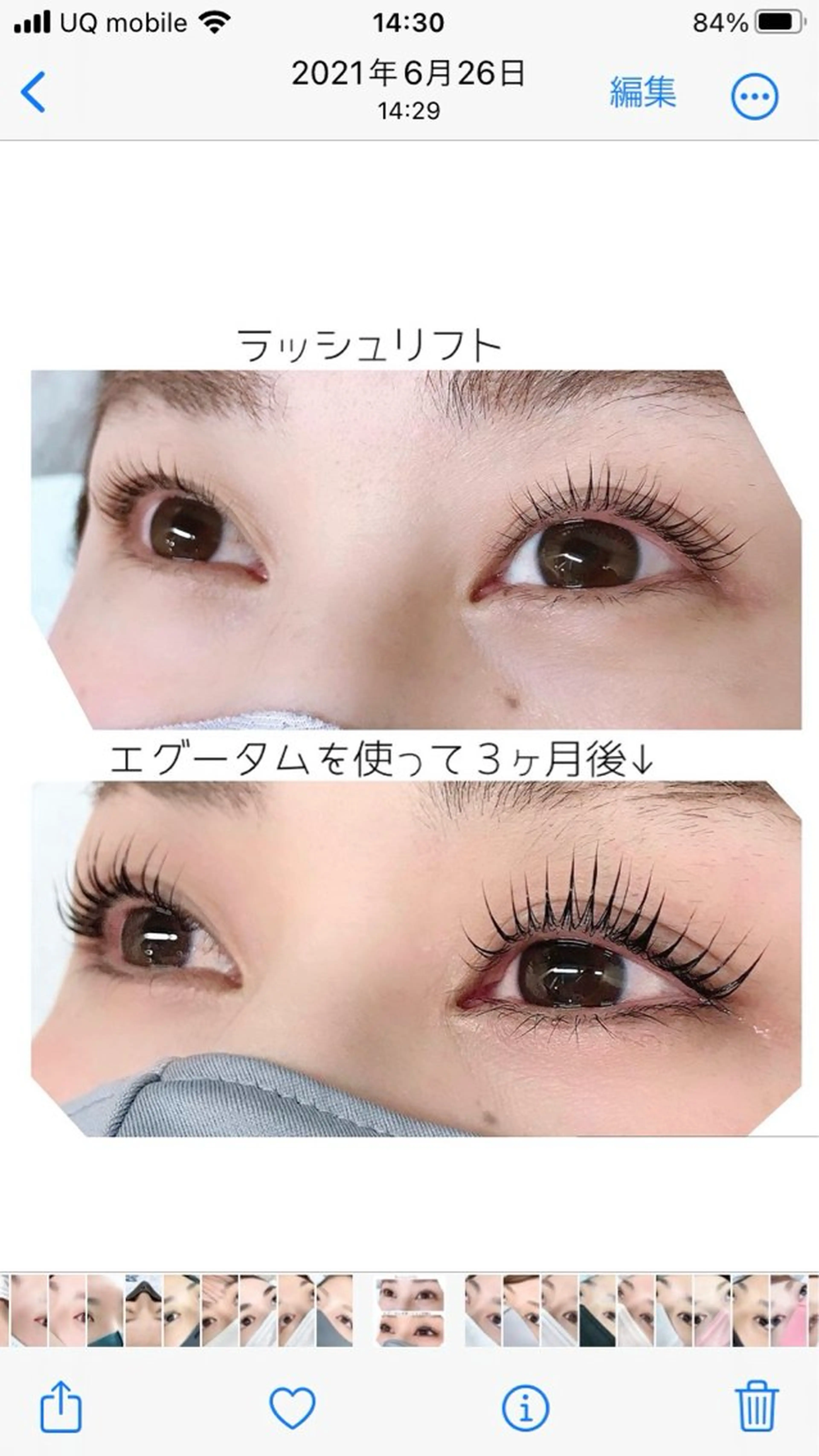 マツエク・マツパ 亀戸8 HACHI ノザキのマツエク・マツパデザイン