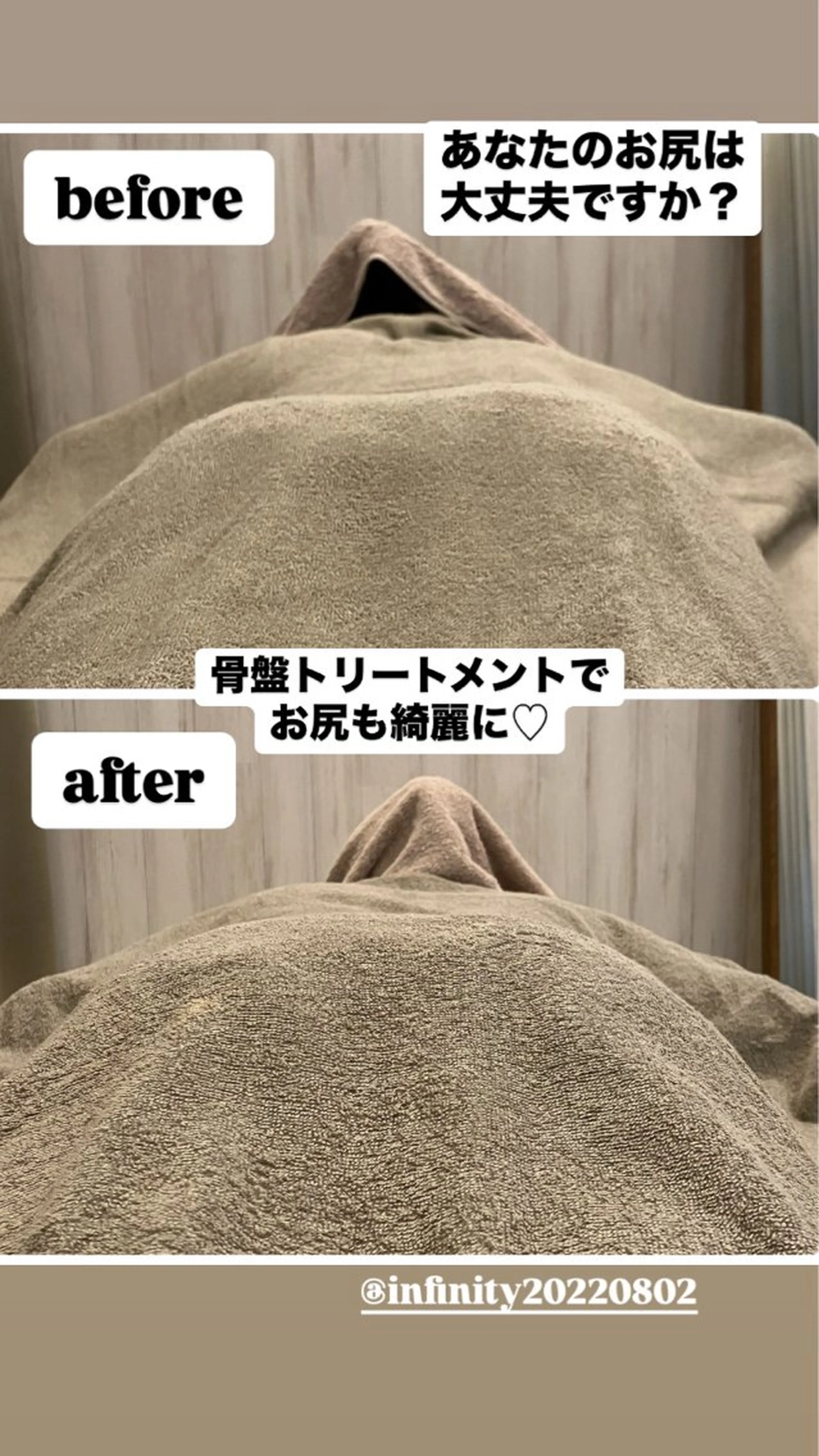 エステ リラク infinity所属・Infinity インフィニティのその他イメージ