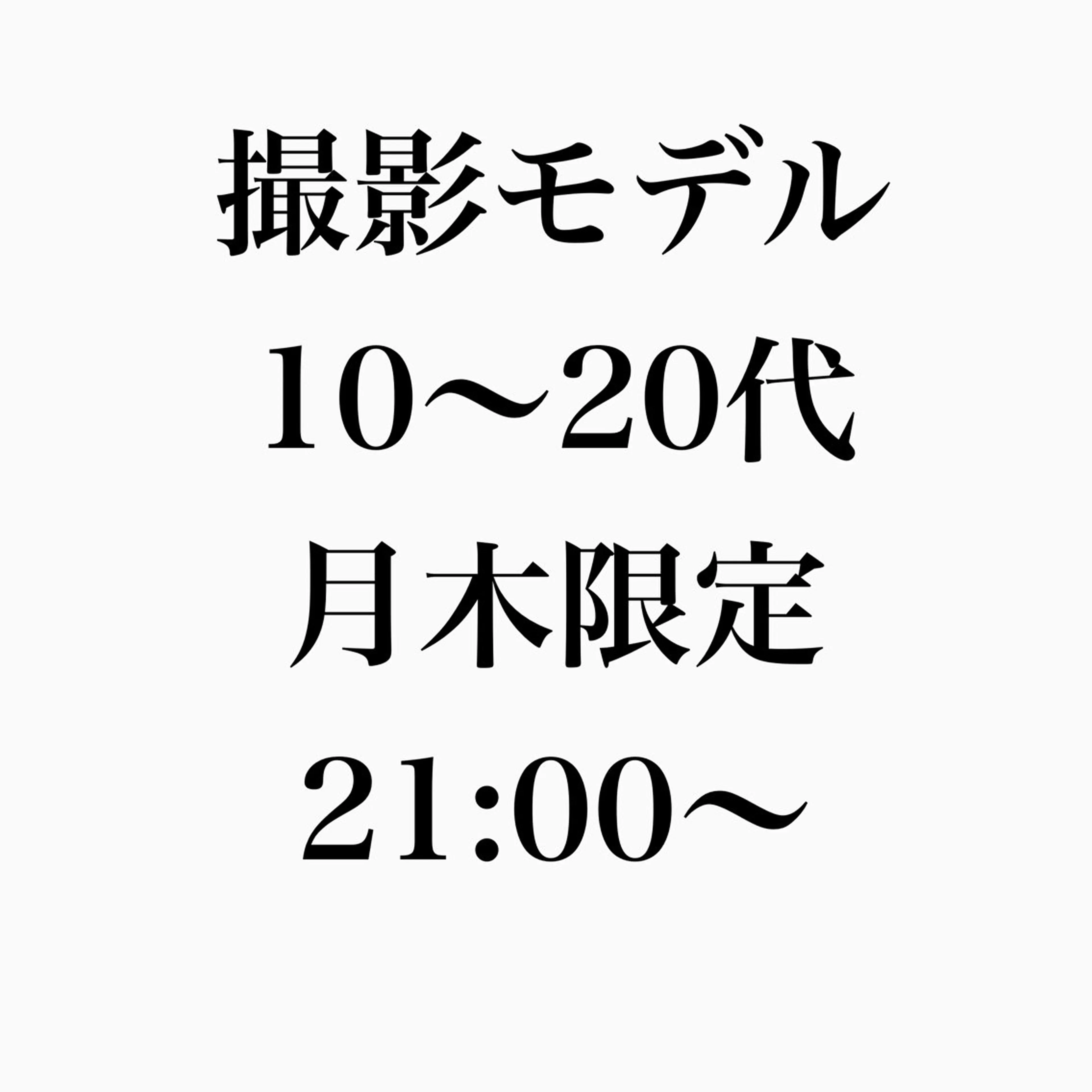 ロング カラー LucksiMie 銀座店所属・【韓国　レイヤー 髪質改善✨】かずのヘアスタイル