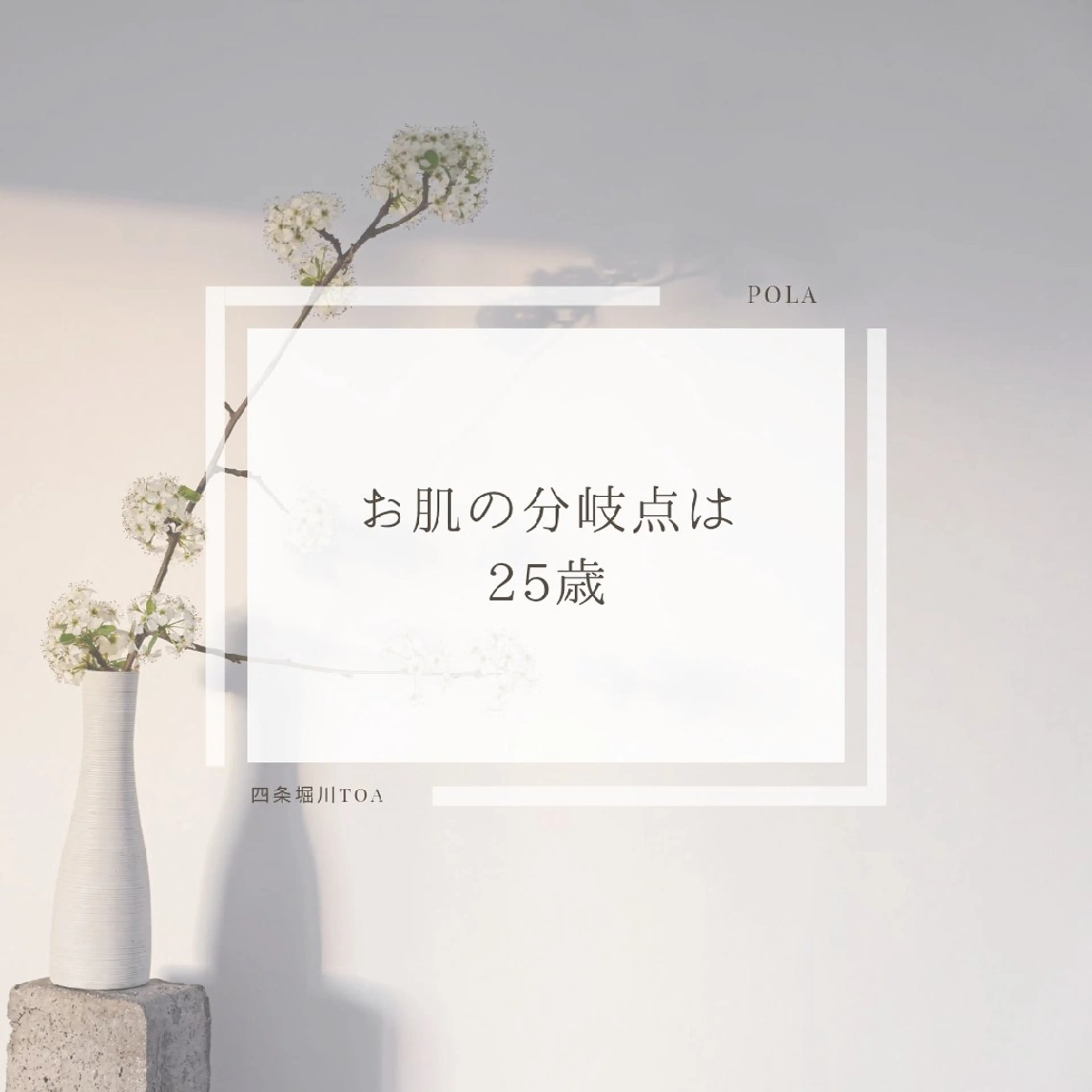 池田 夏鈴のエステ・リラクイメージ