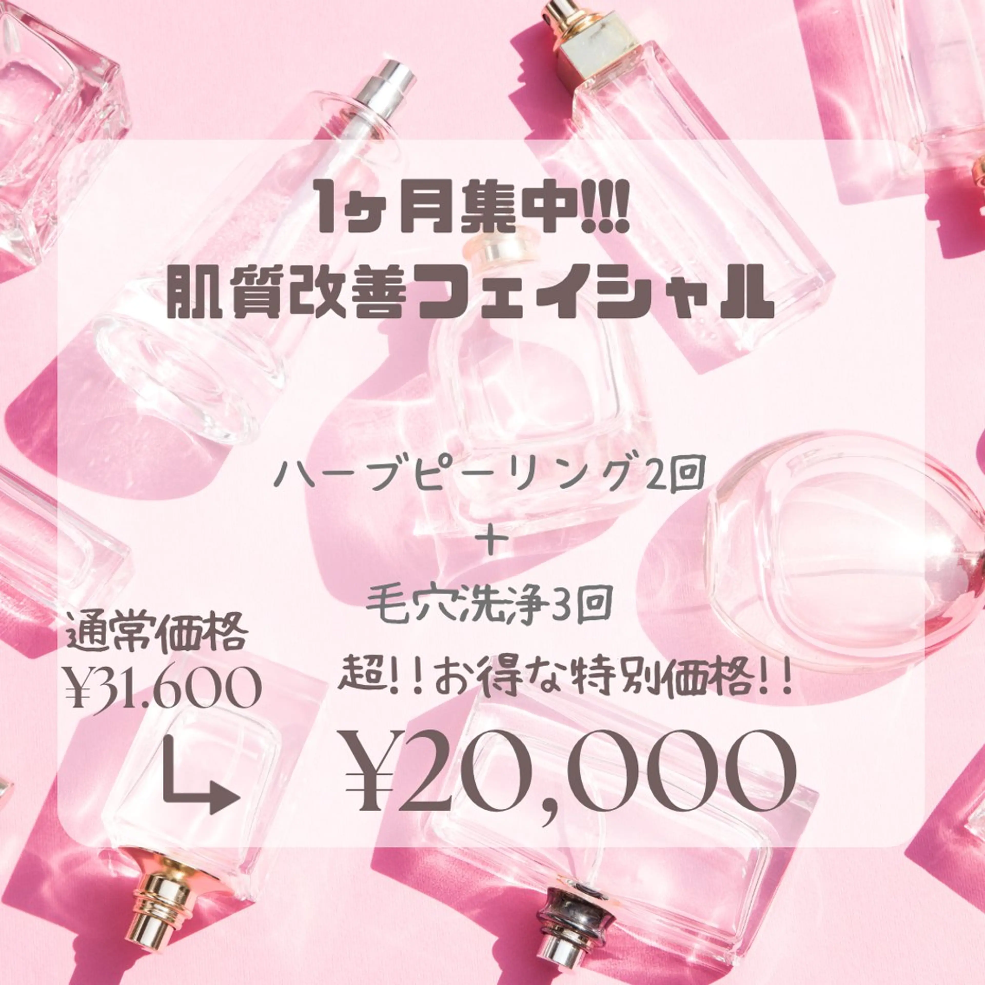 Private salon Lei所属・Private salon Leiのエステ・リラクイメージ