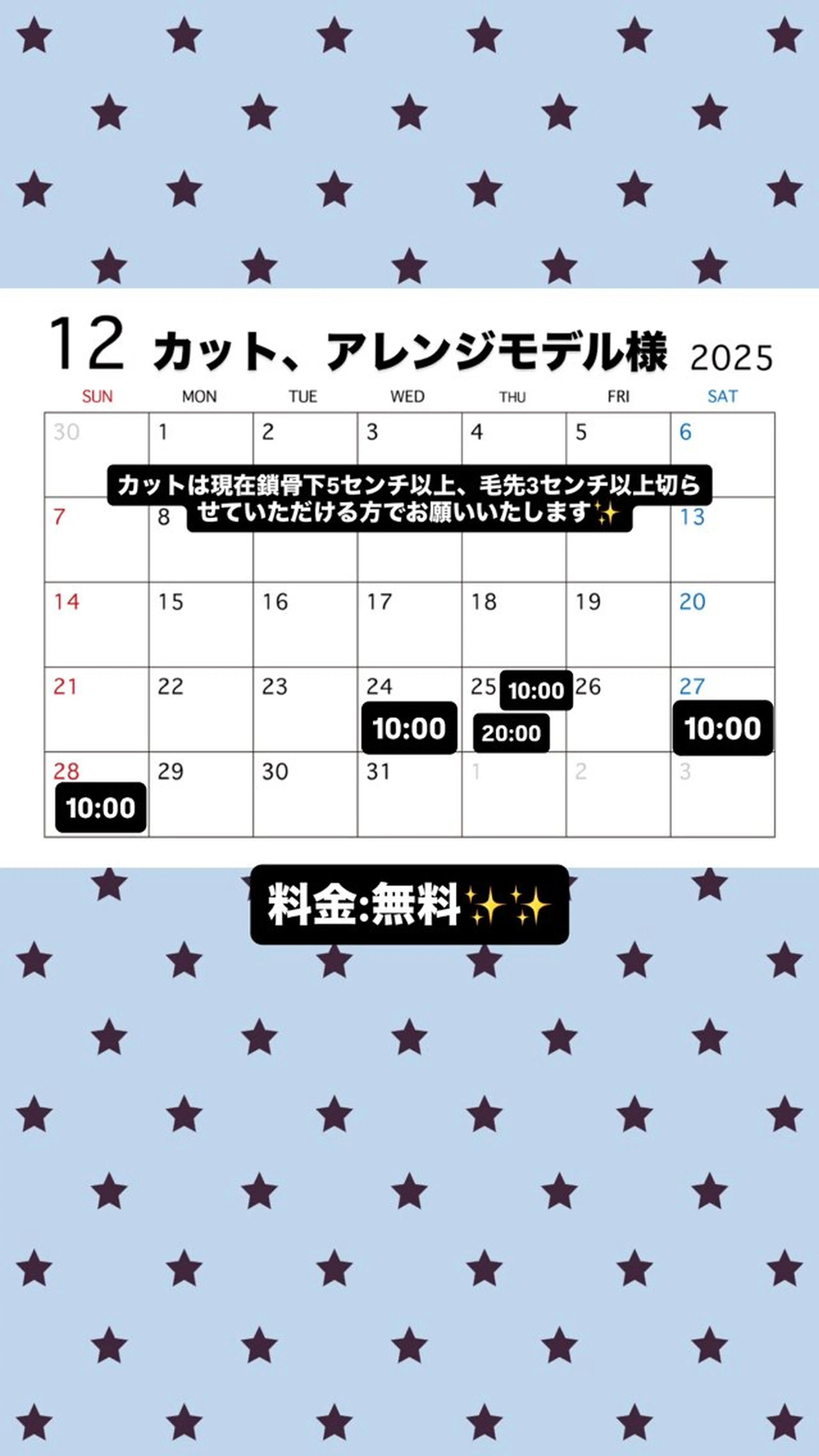 ロング ロング 西浦 安珠のヘアスタイル