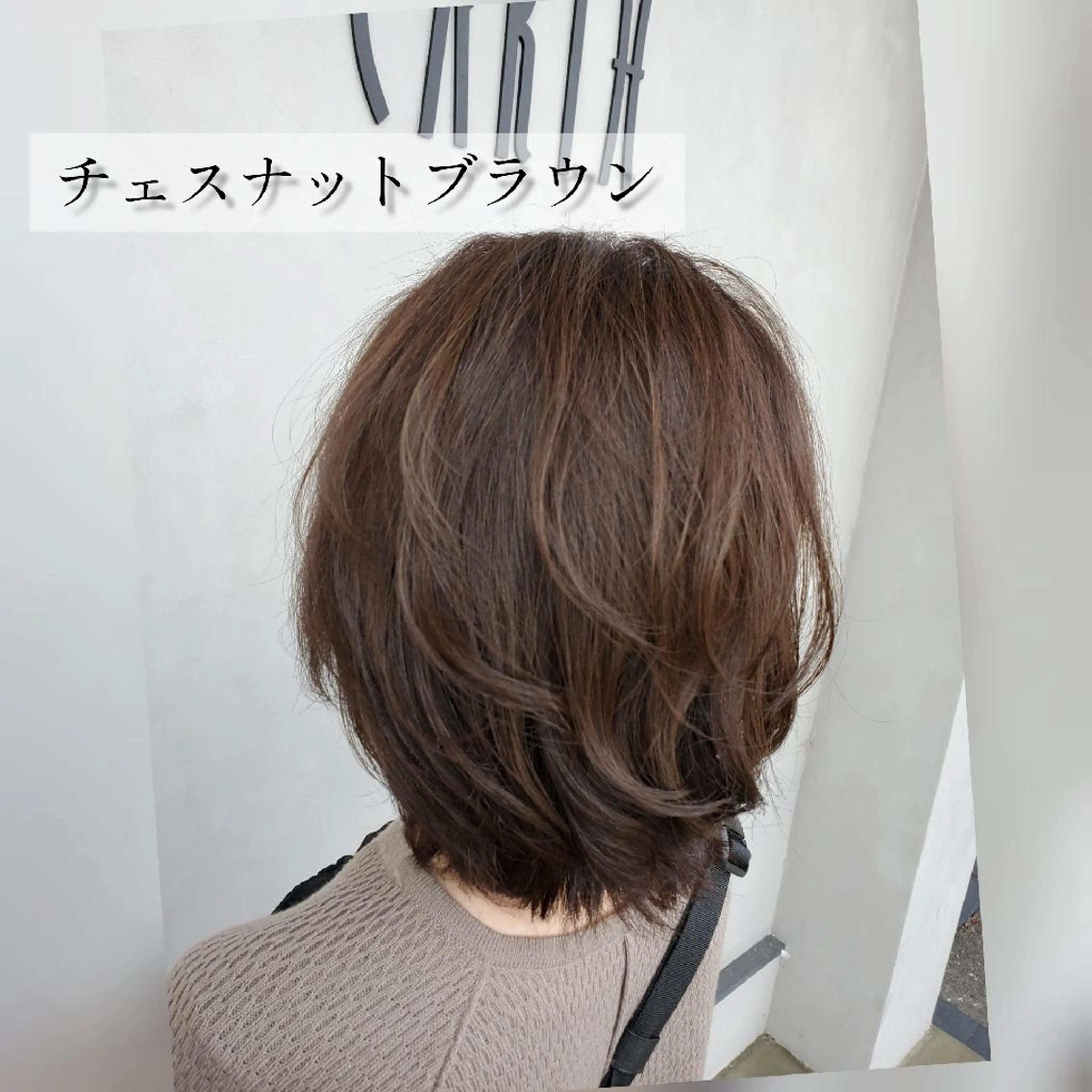 カラー ミディアム ヘアカラー トリートメント バレイヤージュ/ハッ シュカット/佐伯 駿のヘアスタイル