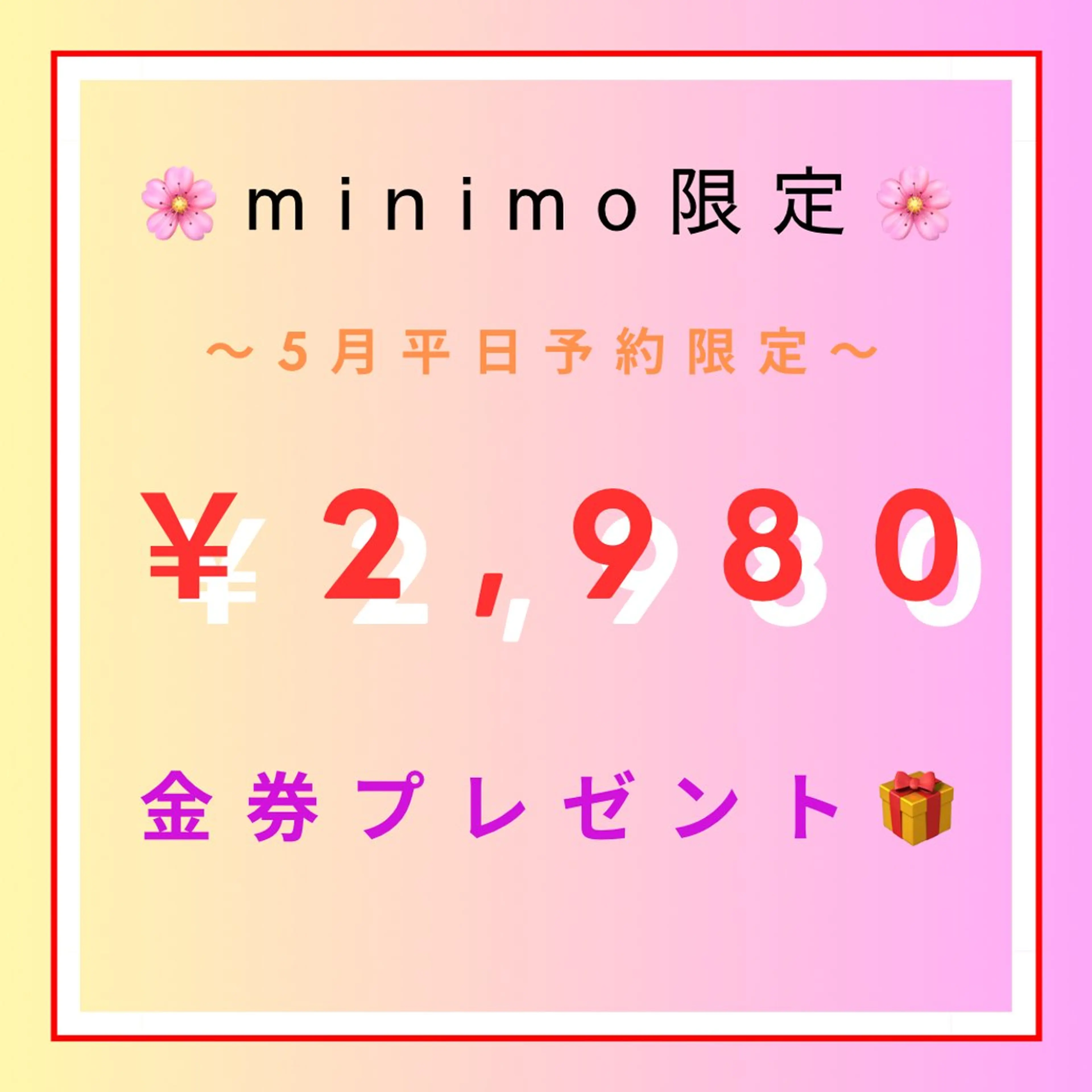 マツエク・マツパ Beauty Salon KANASA所属・KANASA 【カナサ】*Megのマツエク・マツパデザイン