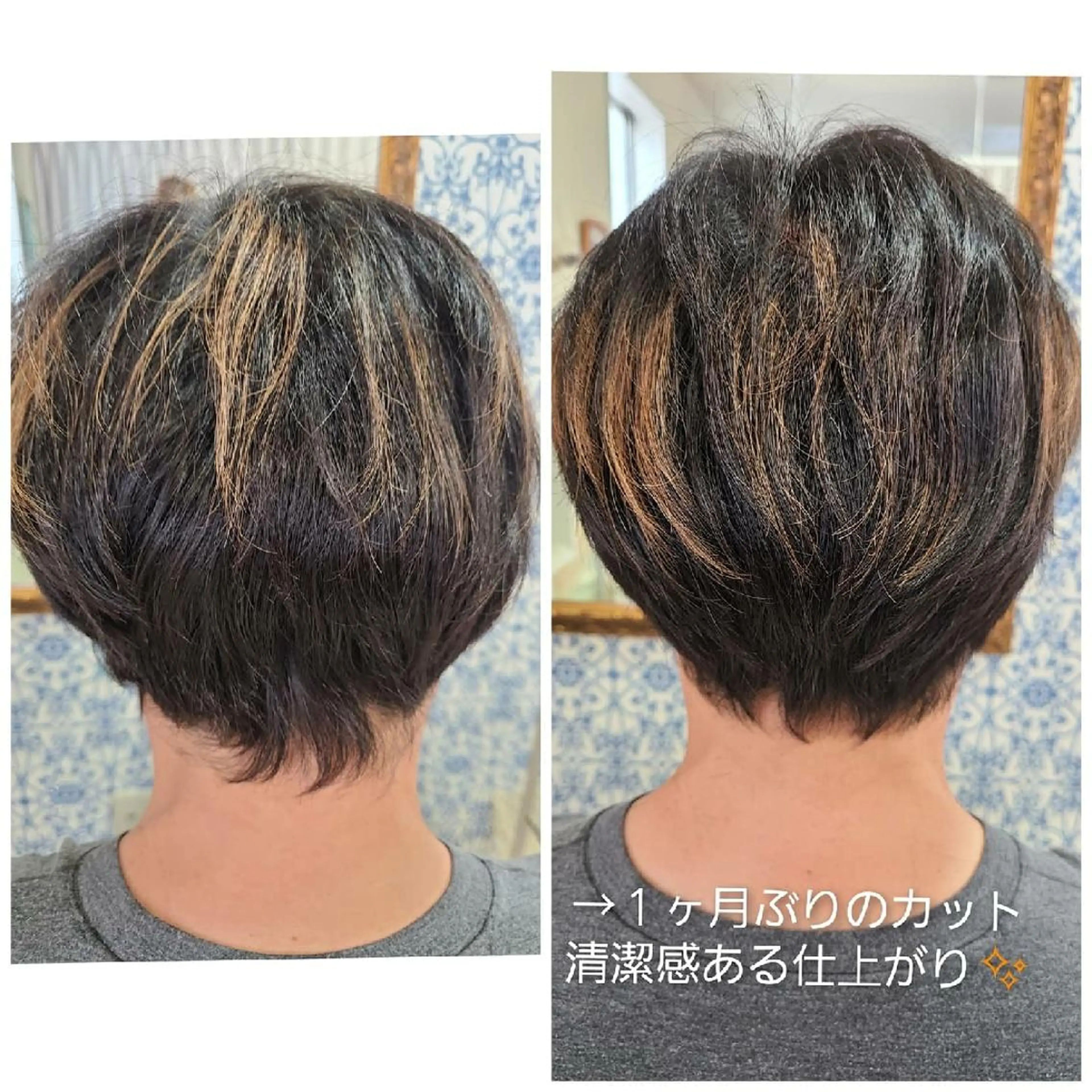 ショート パーソナルカラー・骨格/顔診断【eternity】所属・【トータル美容】 Eternityのその他イメージ