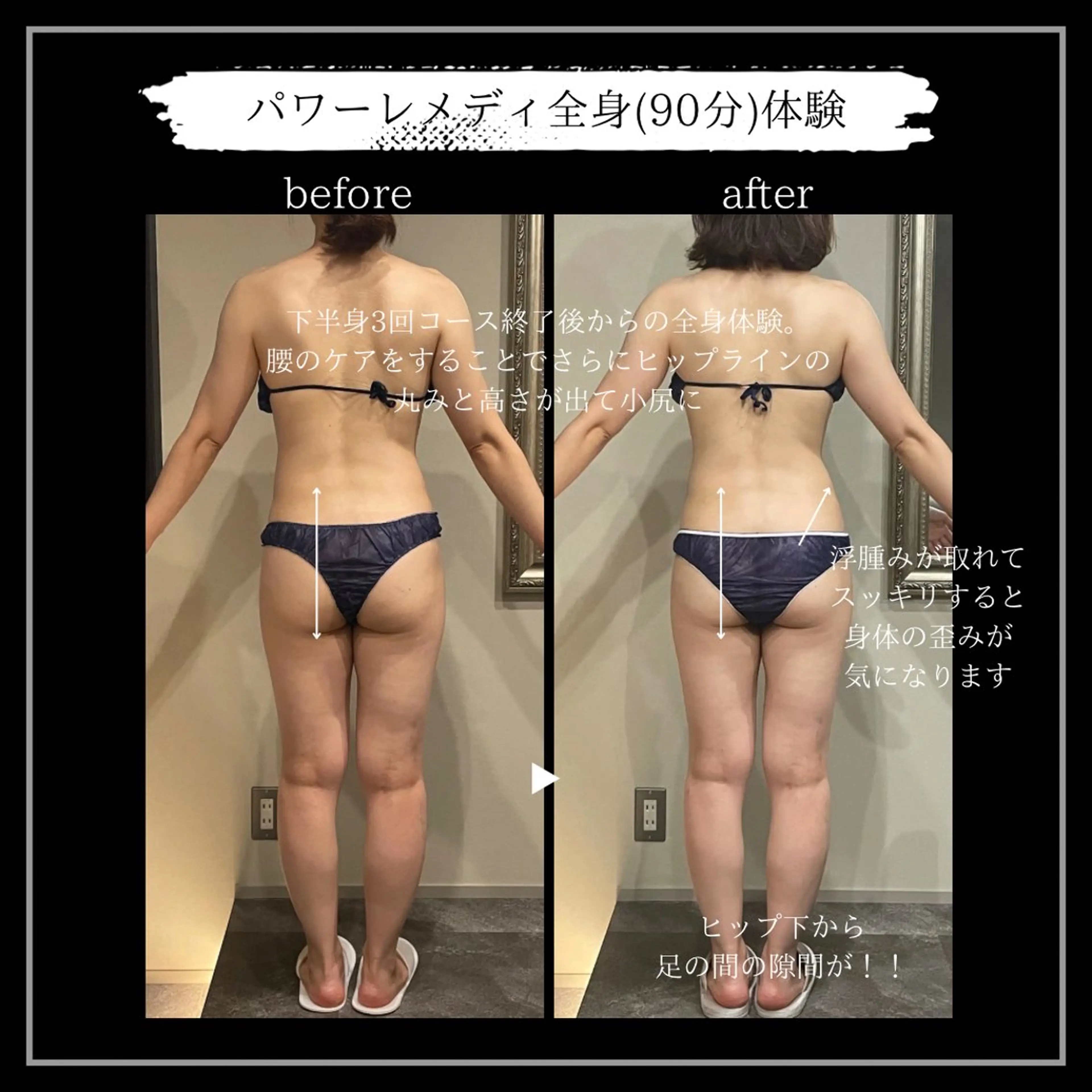 オフ:オン所属・オフ:オン 全身筋膜マッサージのエステ・リラクイメージ