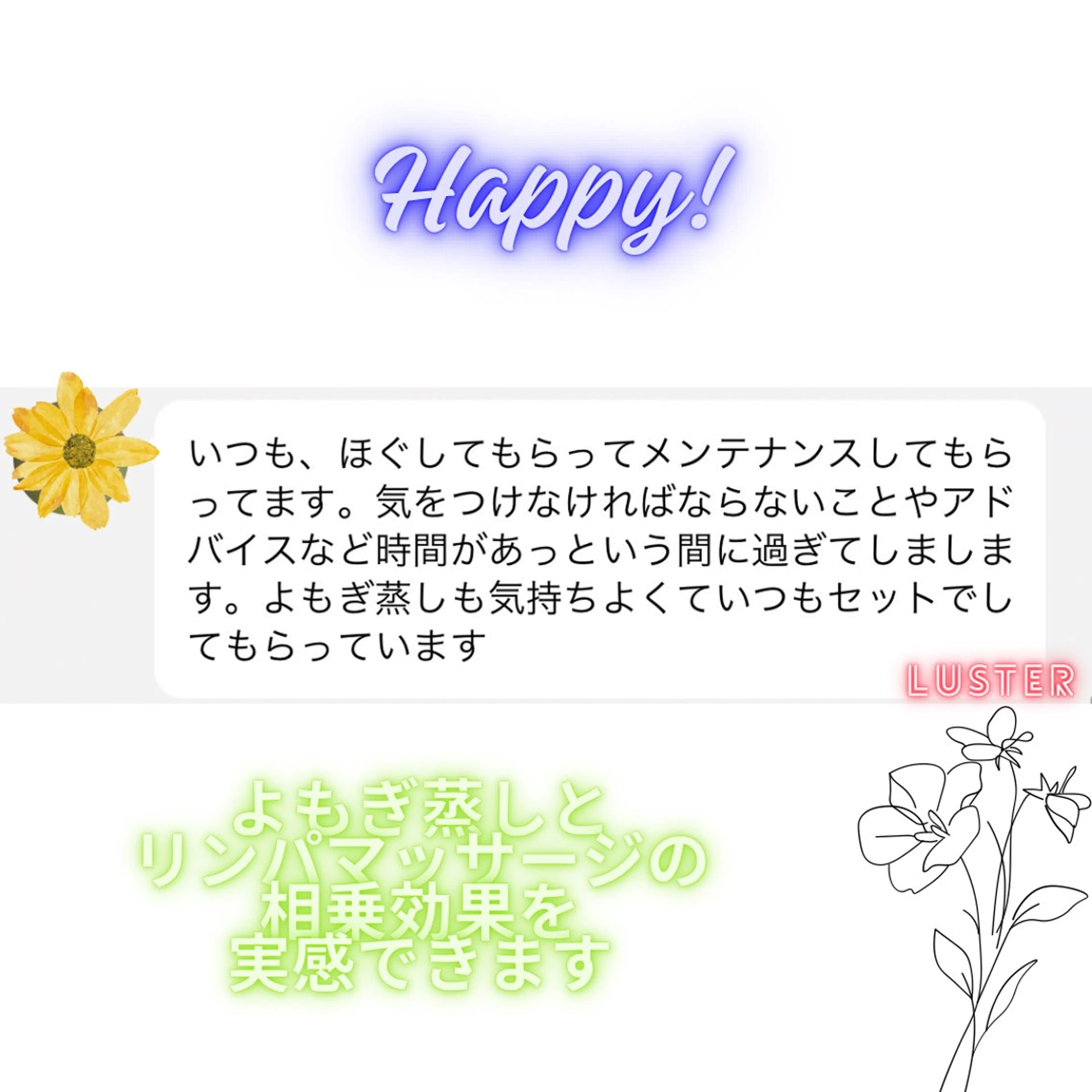 煌めき輝き⭐︎ 浄化リンパ専門のエステ・リラクイメージ