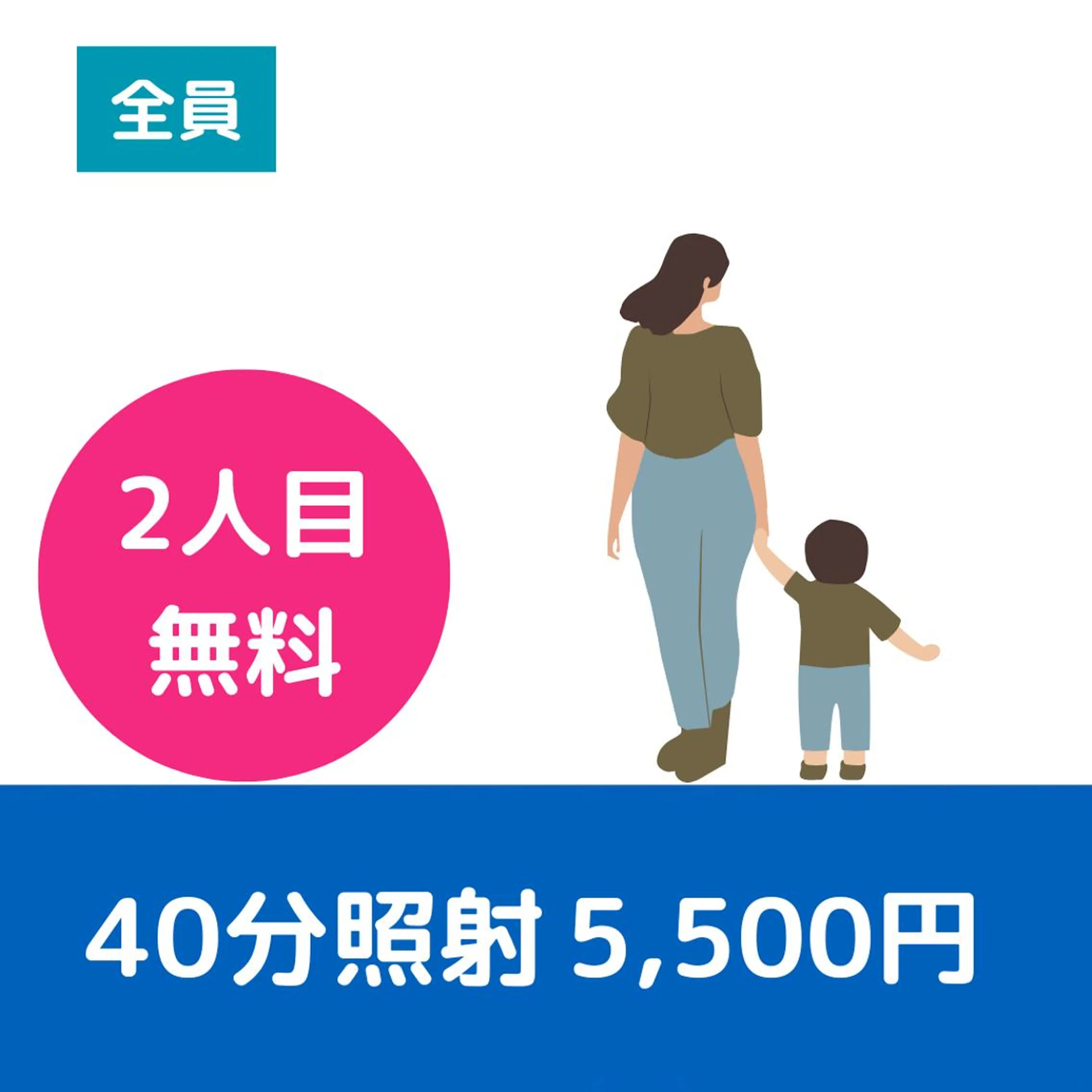 ホワイトニングサロン nico西葛西店のその他イメージ