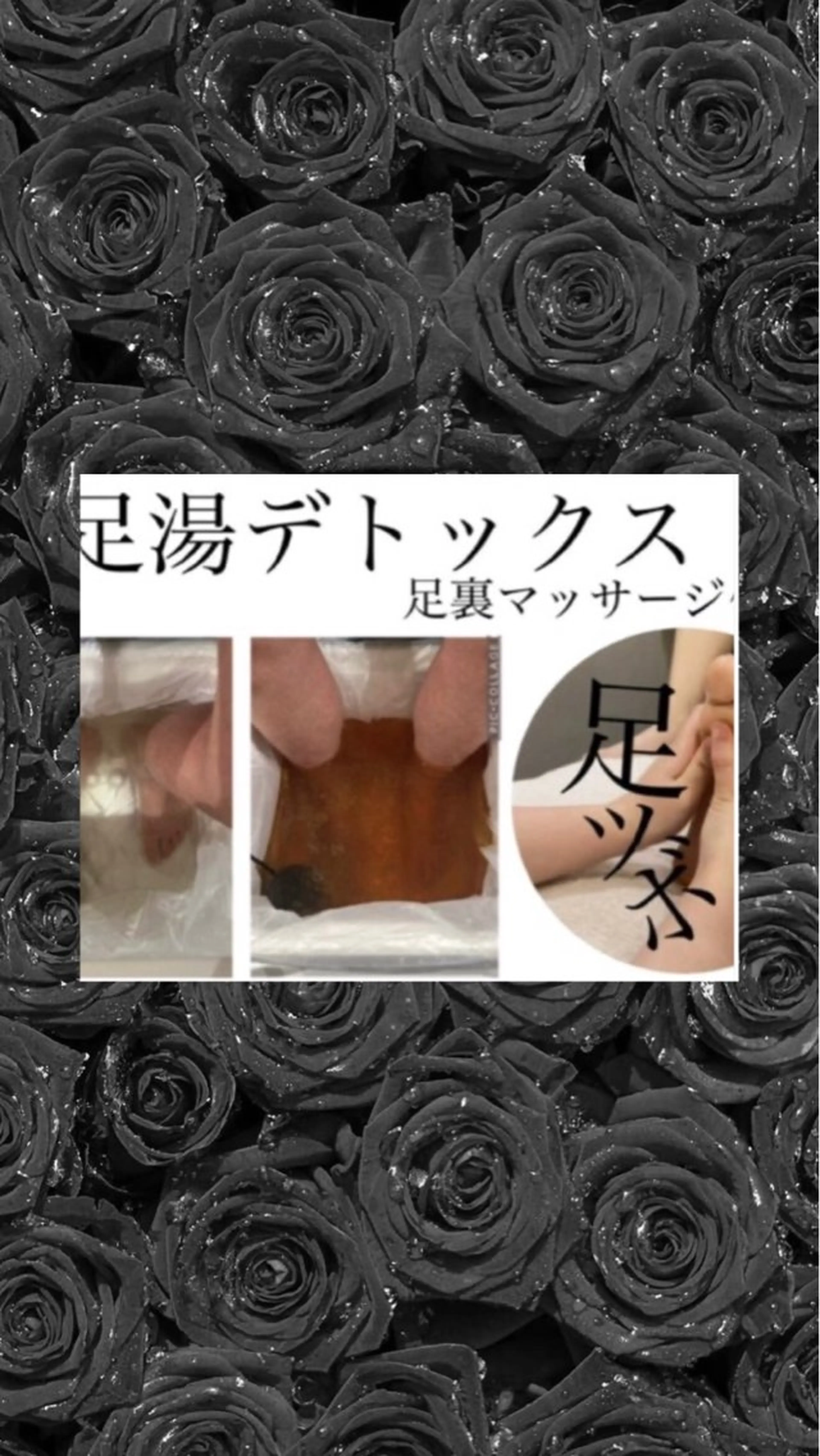 メディカルエステ マドンナのエステ・リラクイメージ