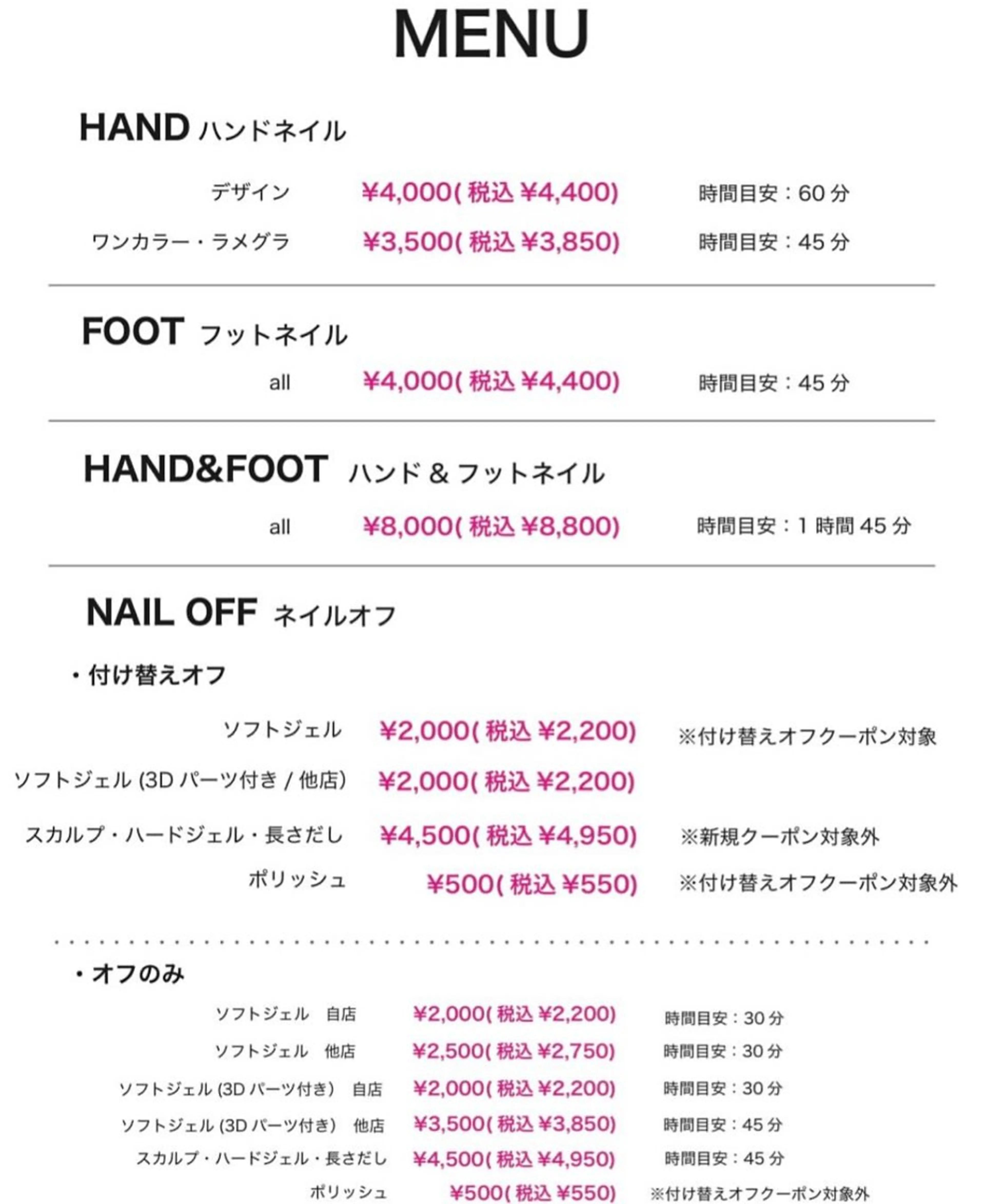 ネイル フットネイル ラメ(グリッター) ラメグラデーション マグネットネイル ワンカラーネイル K. Amiのネイルデザイン