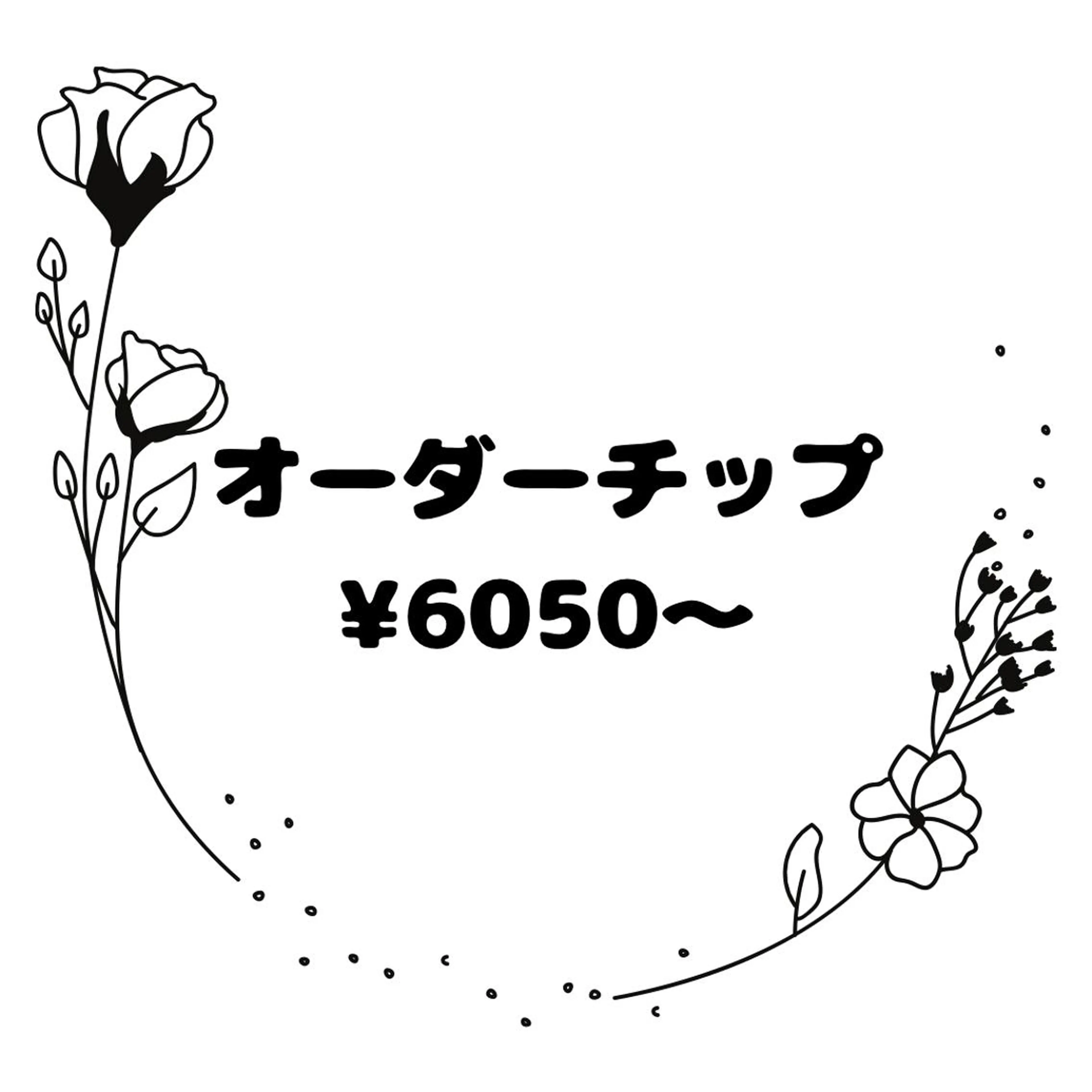 ネイル ワンカラーネイル ネイルチップ その他(ネイル) ❁⃘*。Petite fleur❁⃘*りさのネイルデザイン