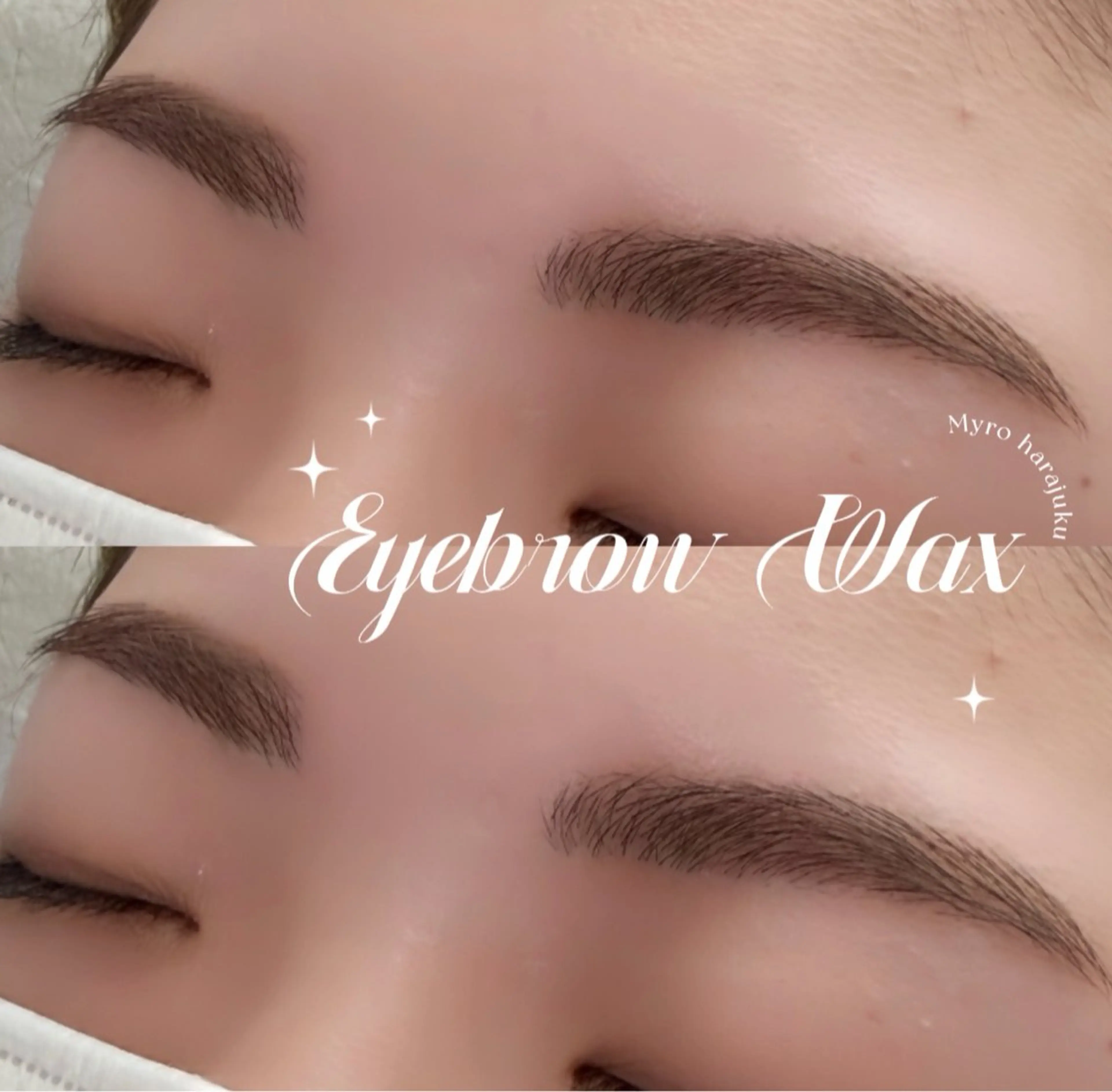 【形限定‼️】アイブロウWAX(メイク仕上げ)の写真