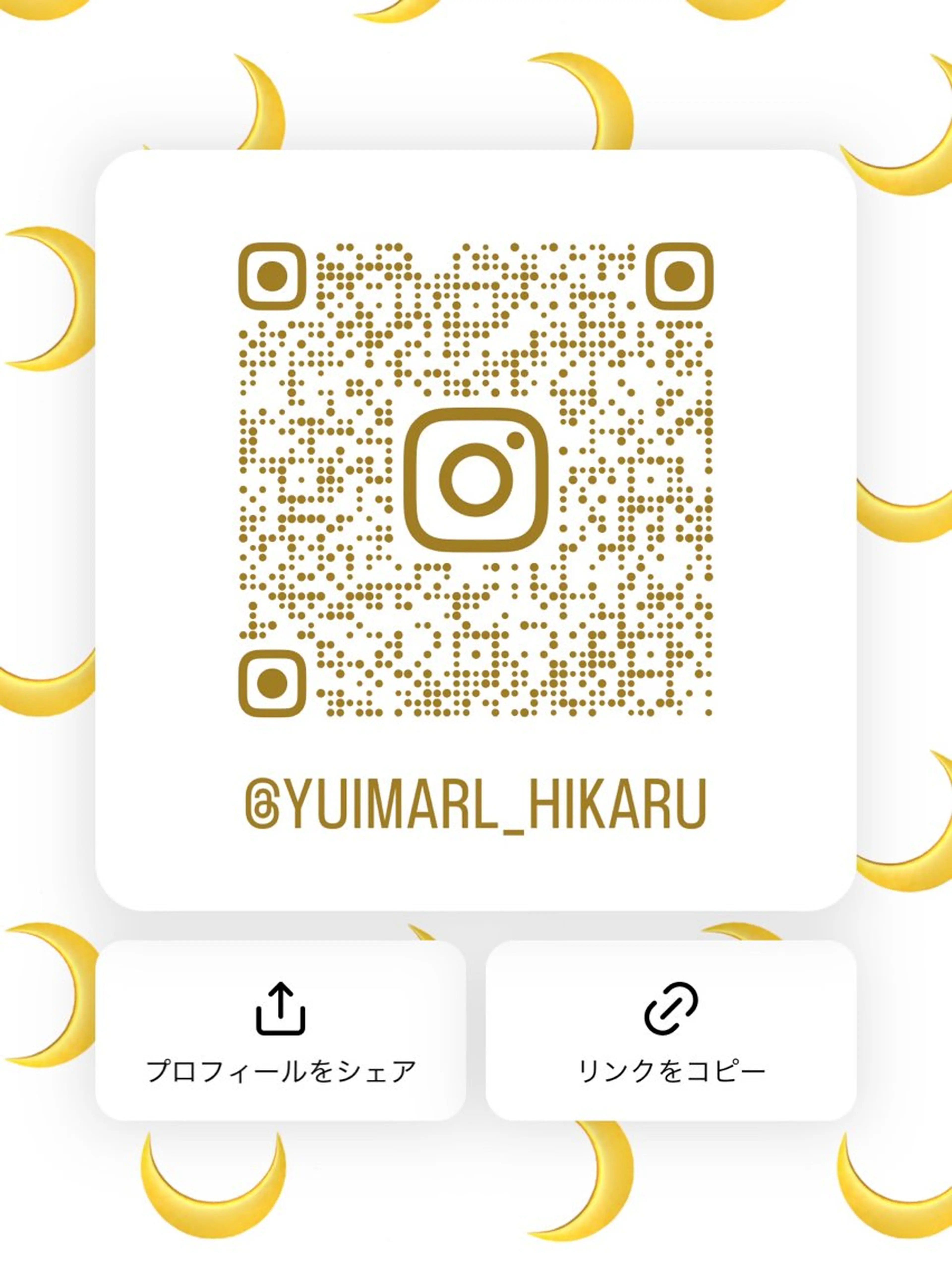 LOMARLIE🫧 🩰HIKARUのヘアスタイル