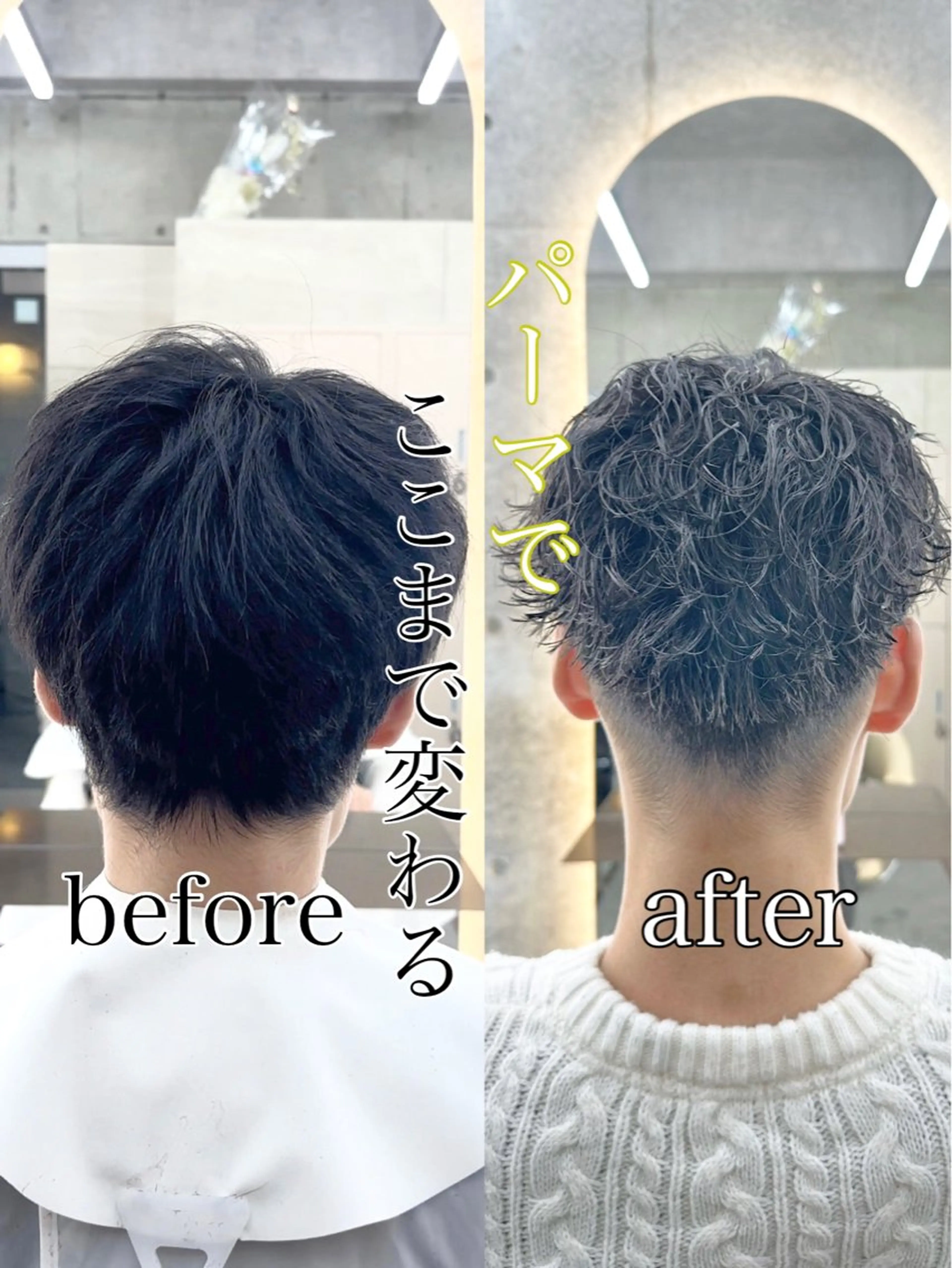 ショート パーマ カット パーマ 【池袋店 店長】伊藤 昂樹/曲がる縮毛矯正のヘアスタイル