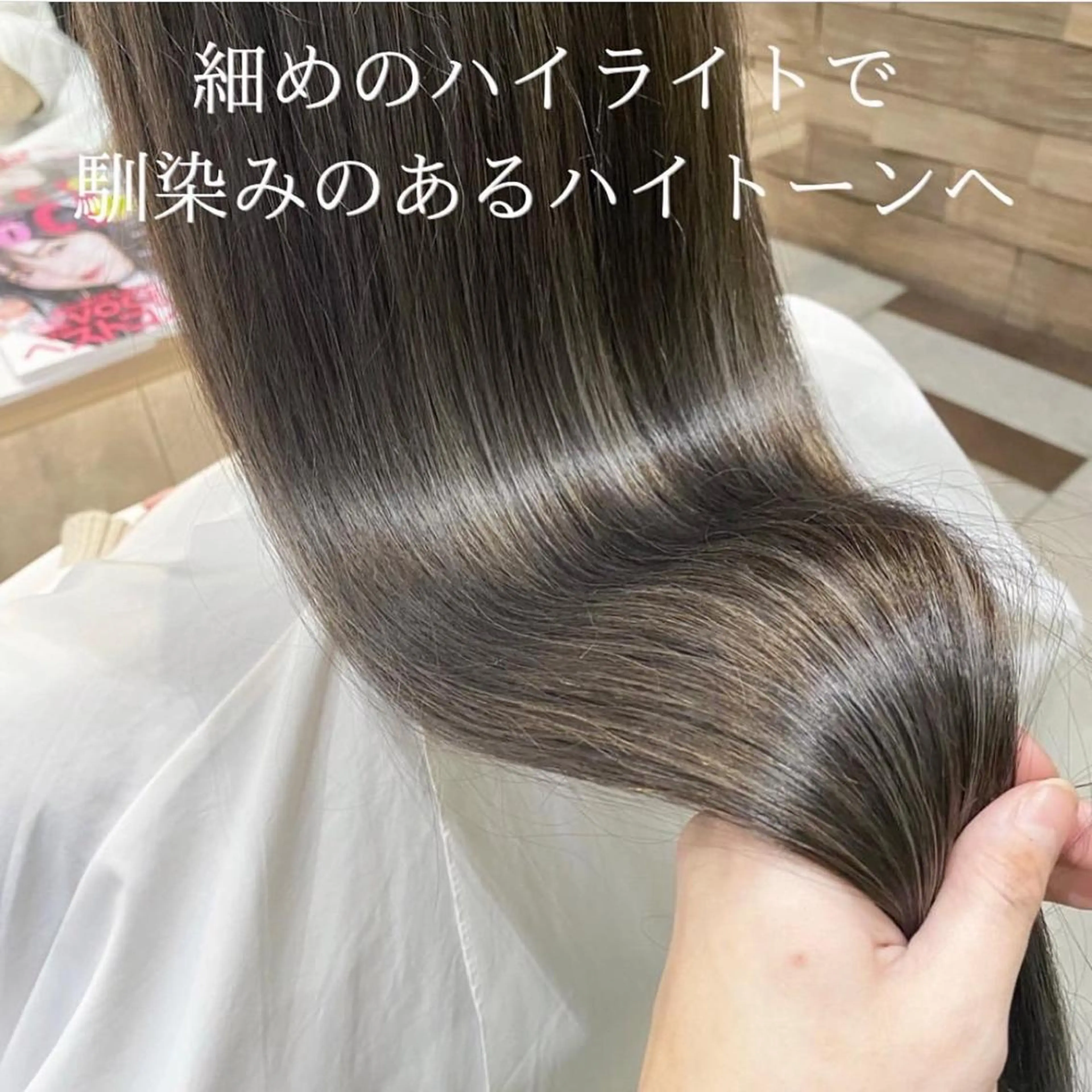 ロング カラー アッシュ 透明感カラー グラデーションカラー ハイライトカラー インナーカラー ヘアカラー 川越 輝梨奈のヘアスタイル