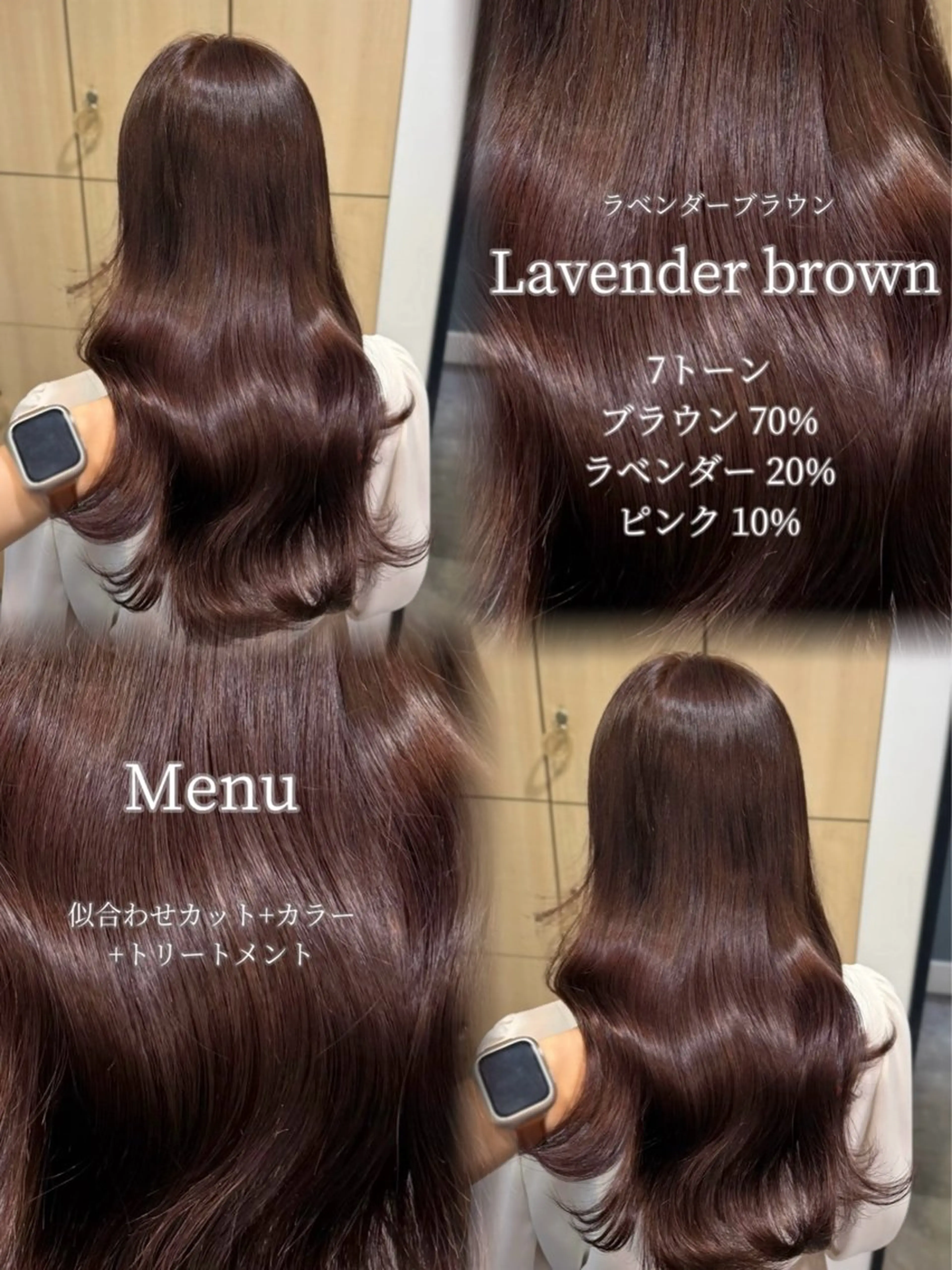 ロング カット ヘアカラー トリートメント 暖色カラー/ 透明感/kohinaのヘアスタイル