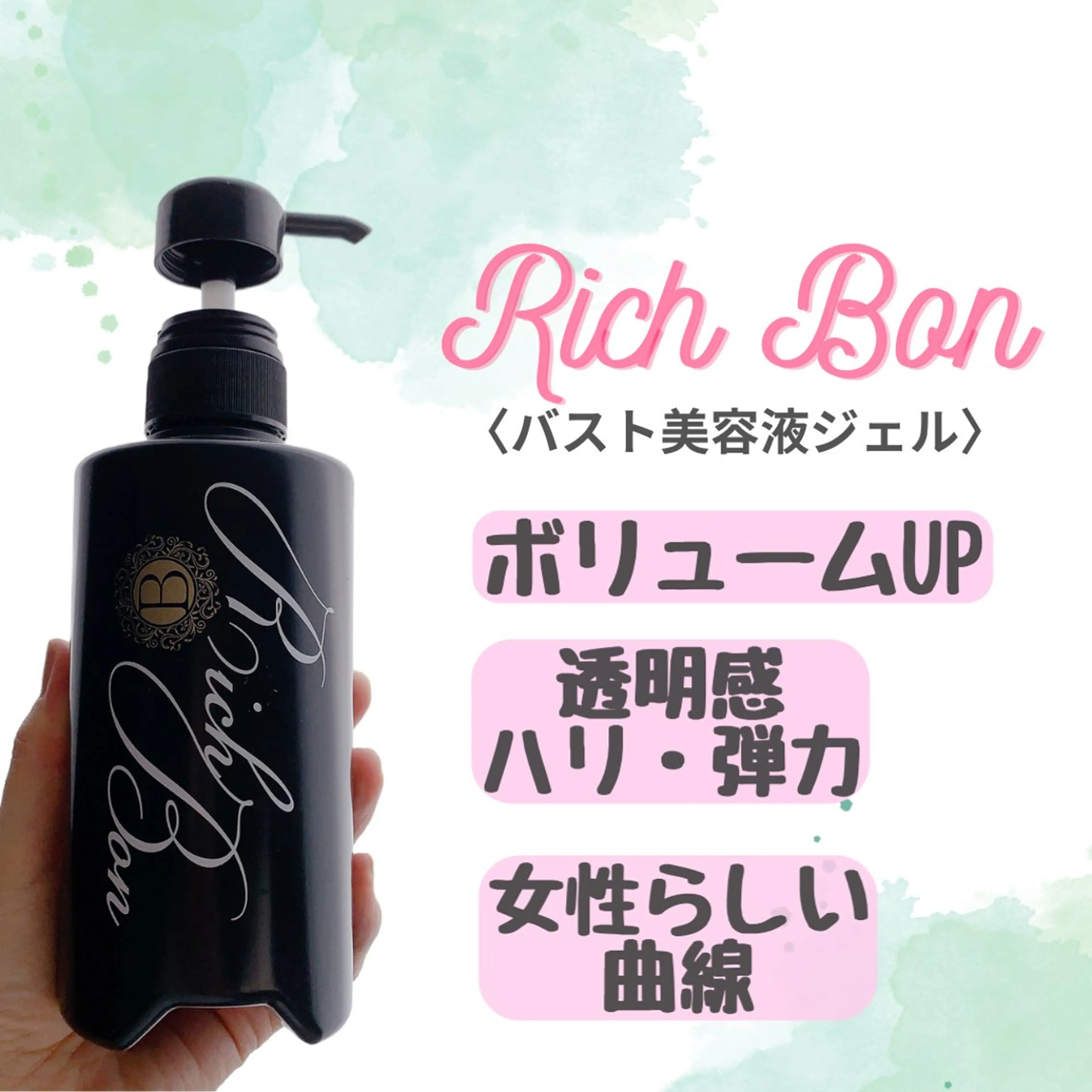 M.riche エムリシェのエステ・リラクイメージ