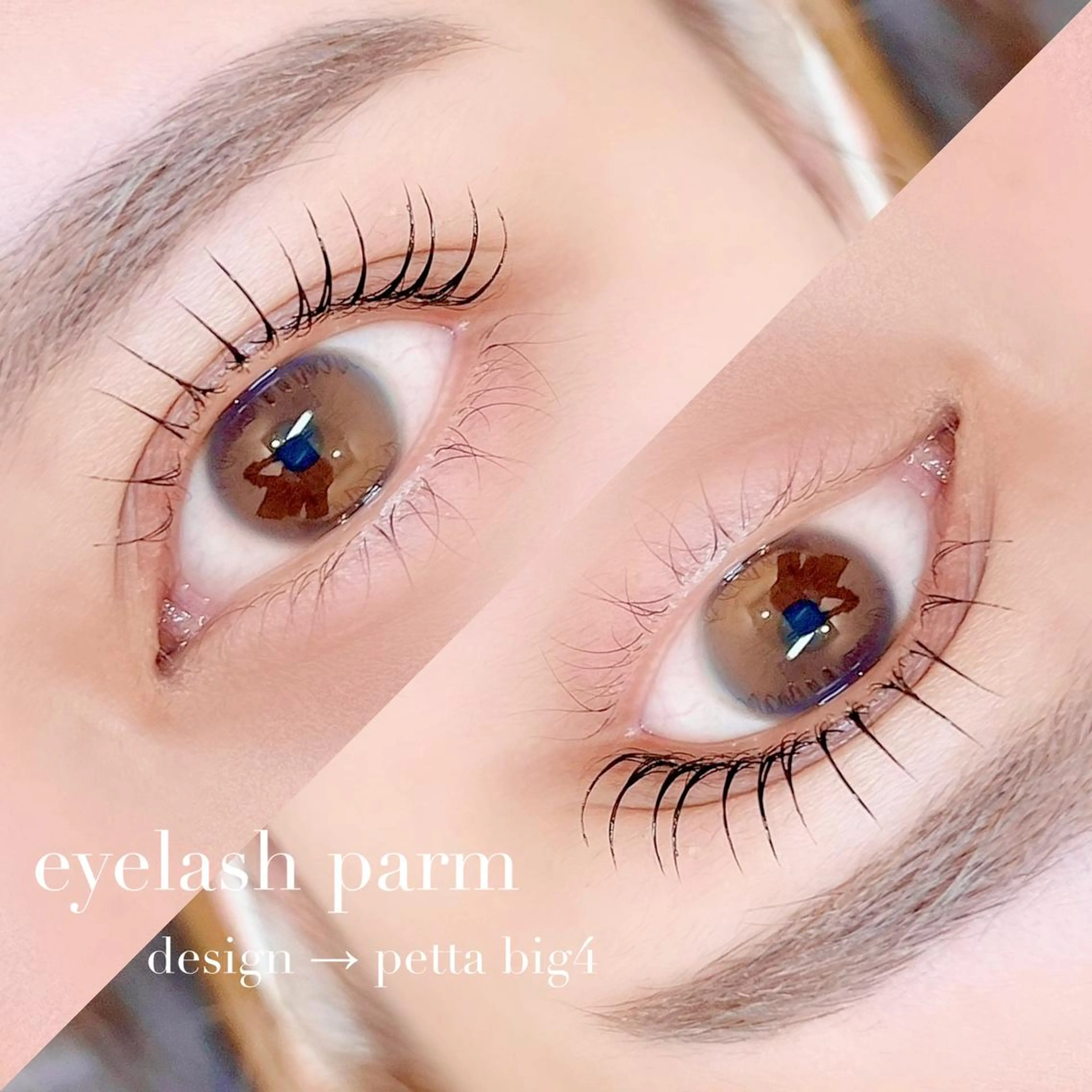 マツエク・マツパ Largo🌿 明治神宮前／表参道のマツエク・マツパデザイン