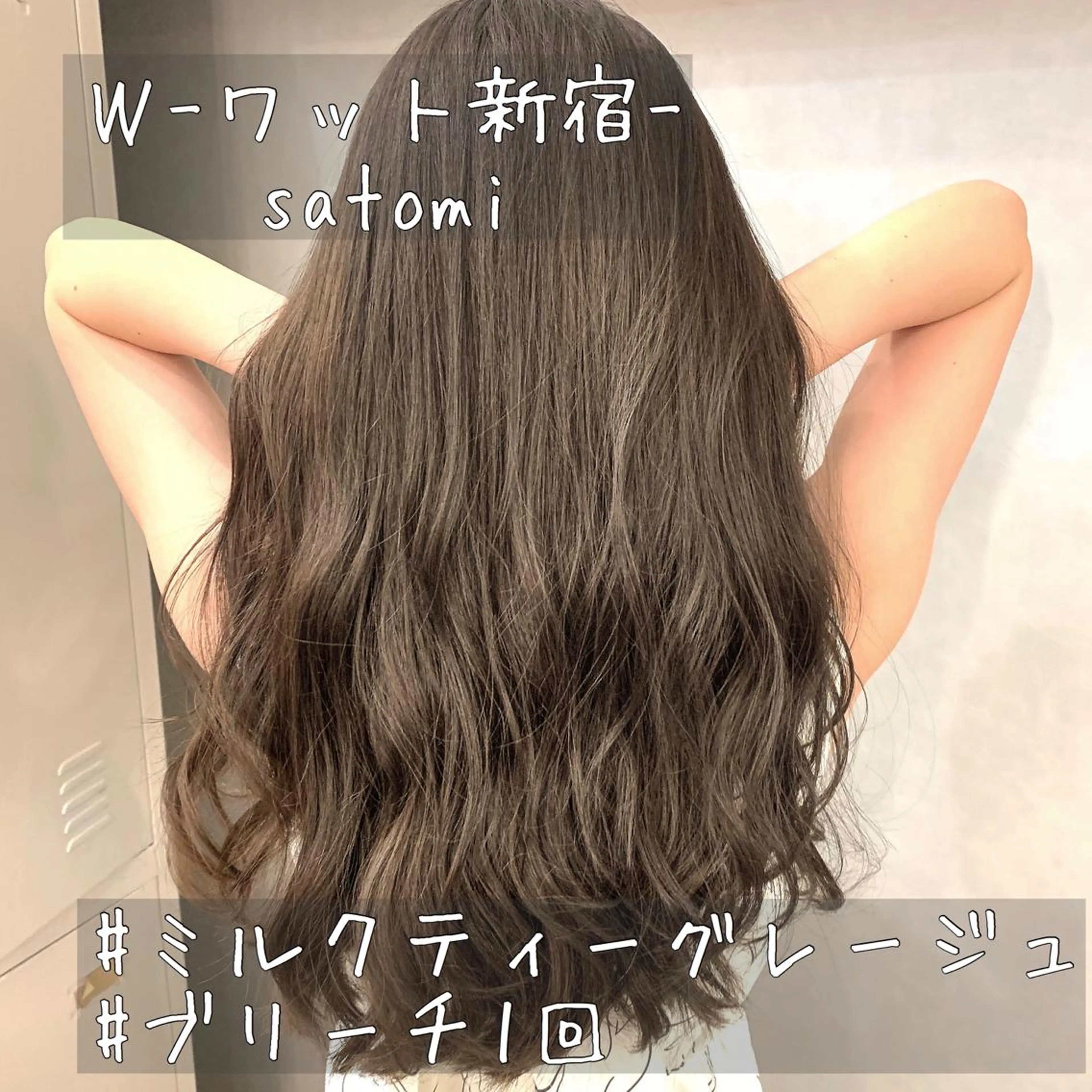 業界《最高峰×最高峰》イルミナ or アディクシーカラー+最高峰TOKIOtr￥7900の写真