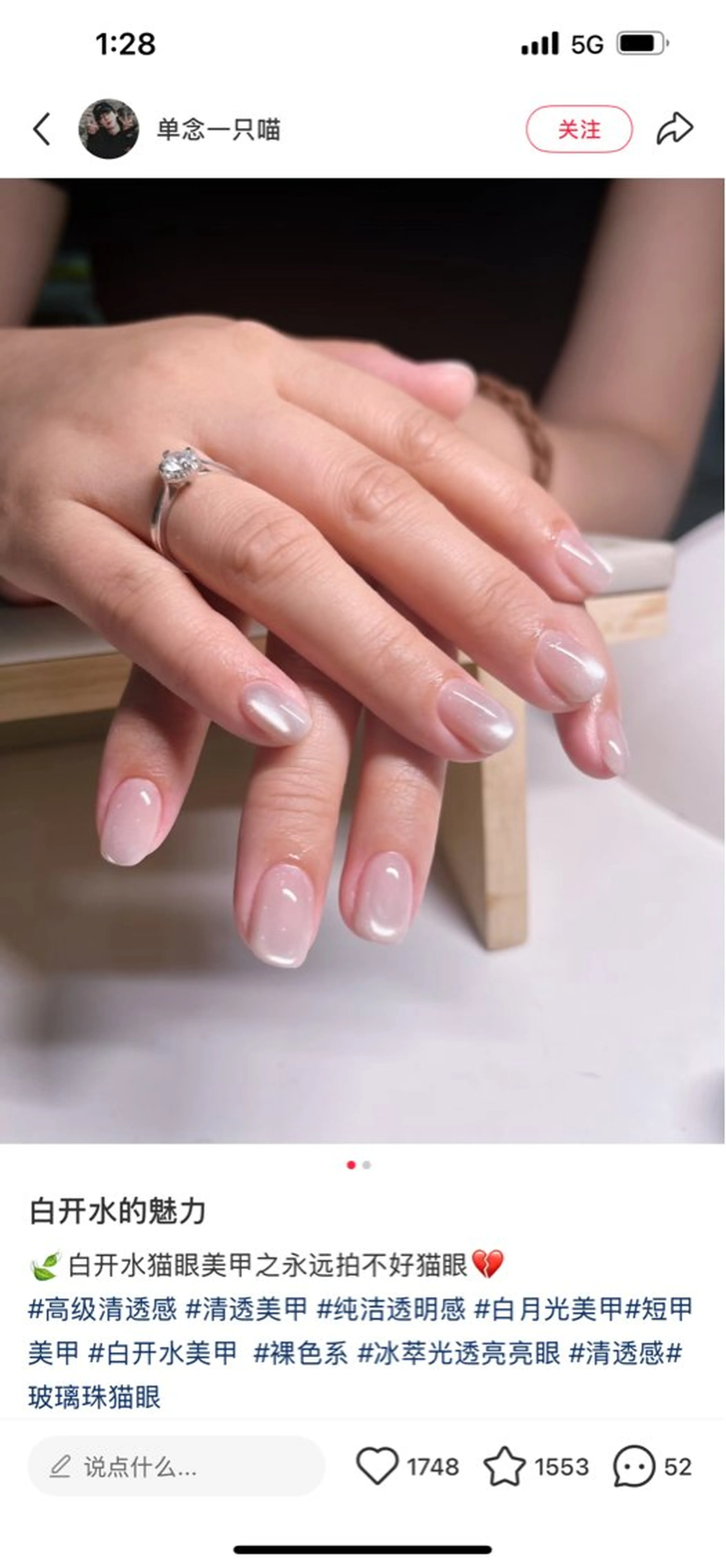 ネイル Ro hanaのネイルデザイン