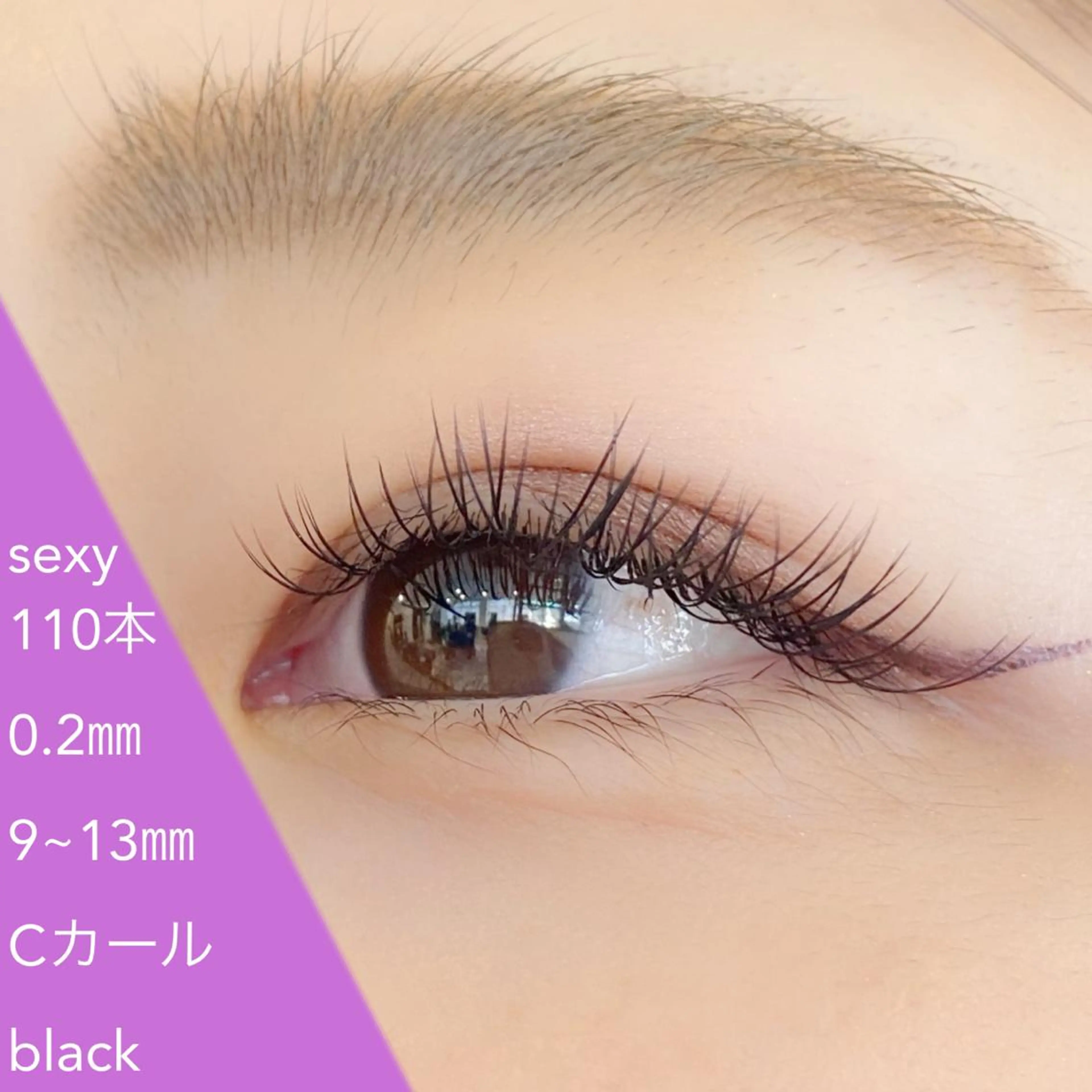 マツエク・マツパ マツエク GRAN. 栖村奈那子のマツエク・マツパデザイン