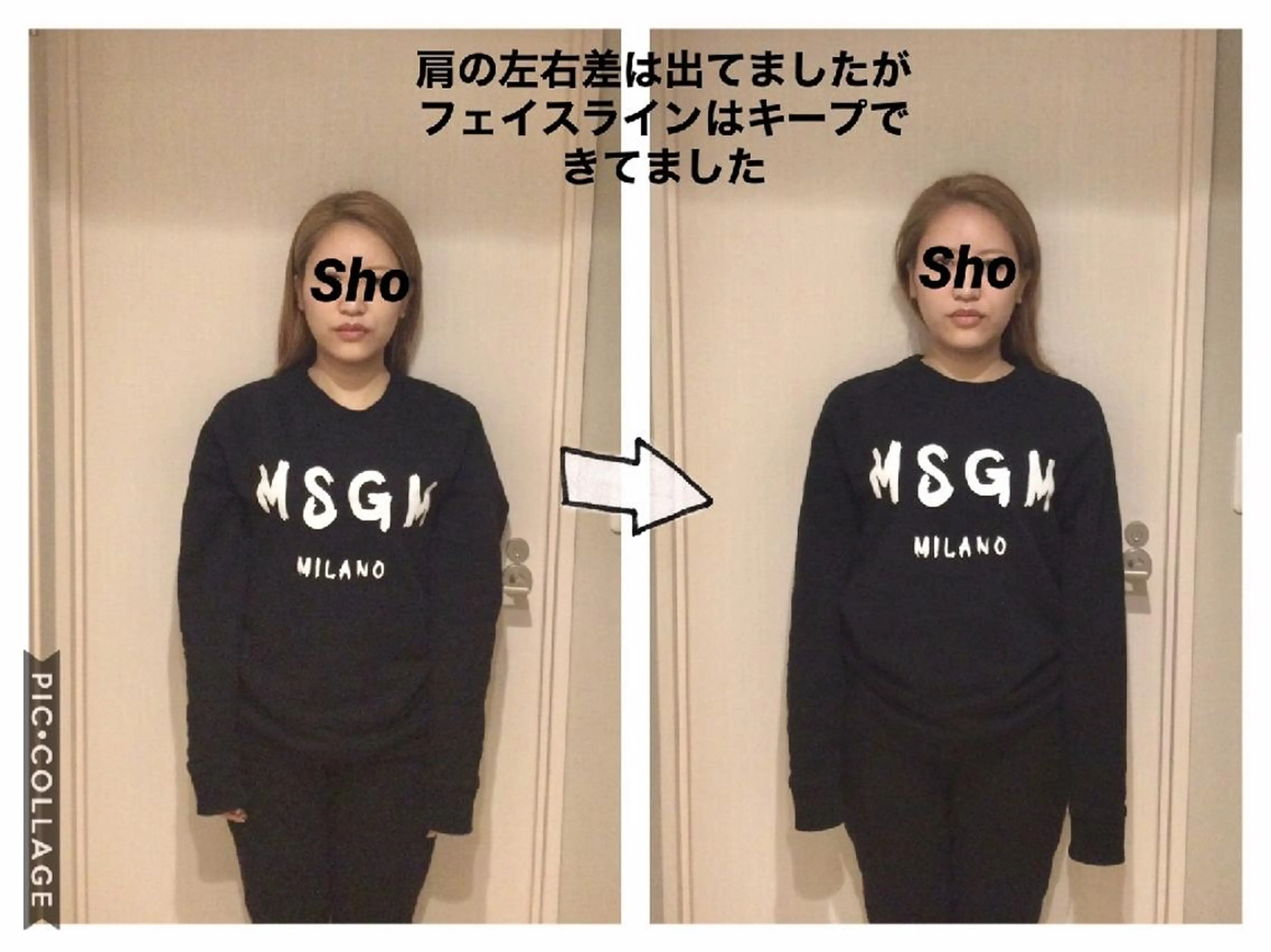 エステ リラク 小顔矯正Sho  FaceDesignのエステ・リラクイメージ