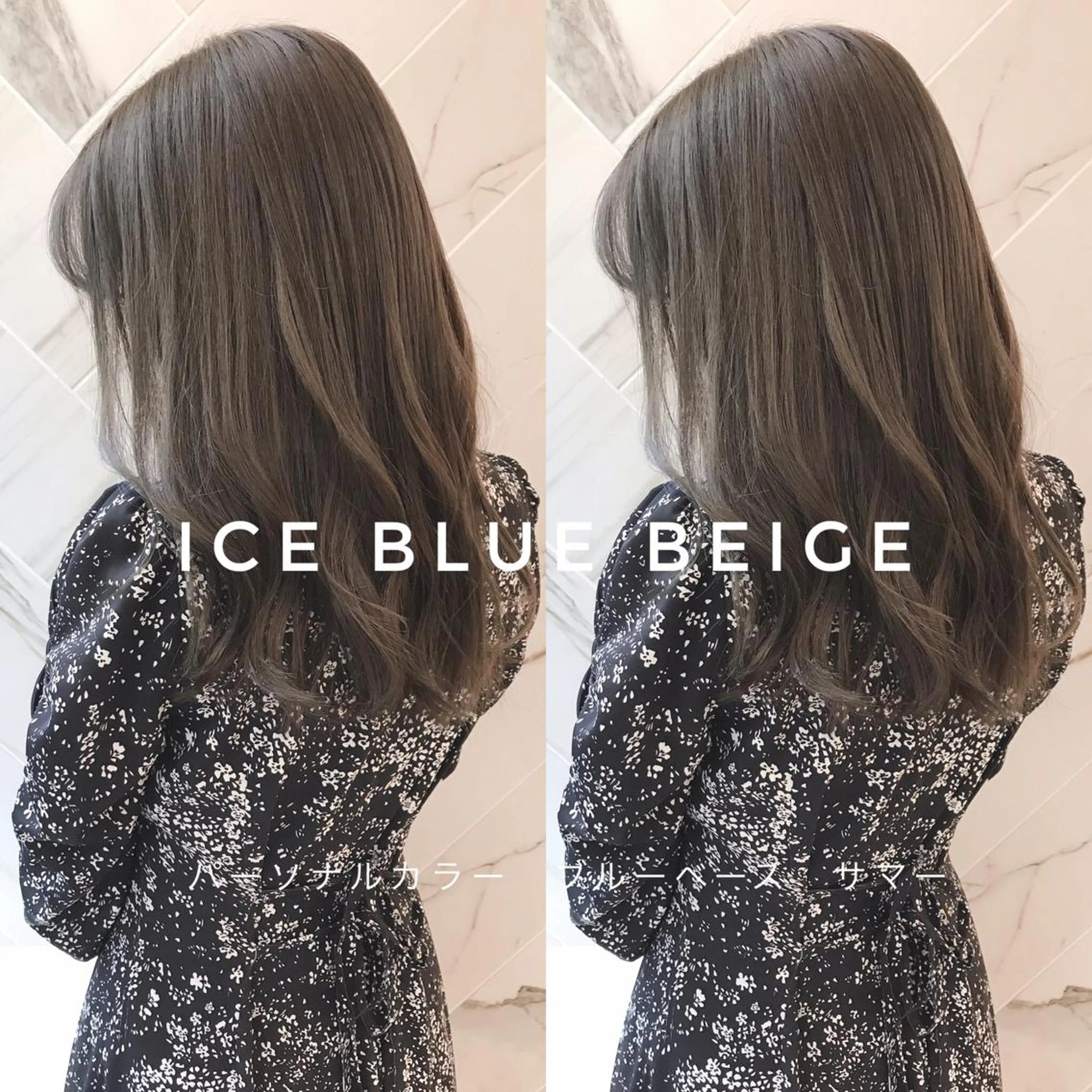 セミロング カラー アクアカラー イルミナカラー 髪質改善 トリートメント KANOI 銀座中央通り所属・上條 航平のヘアスタイル