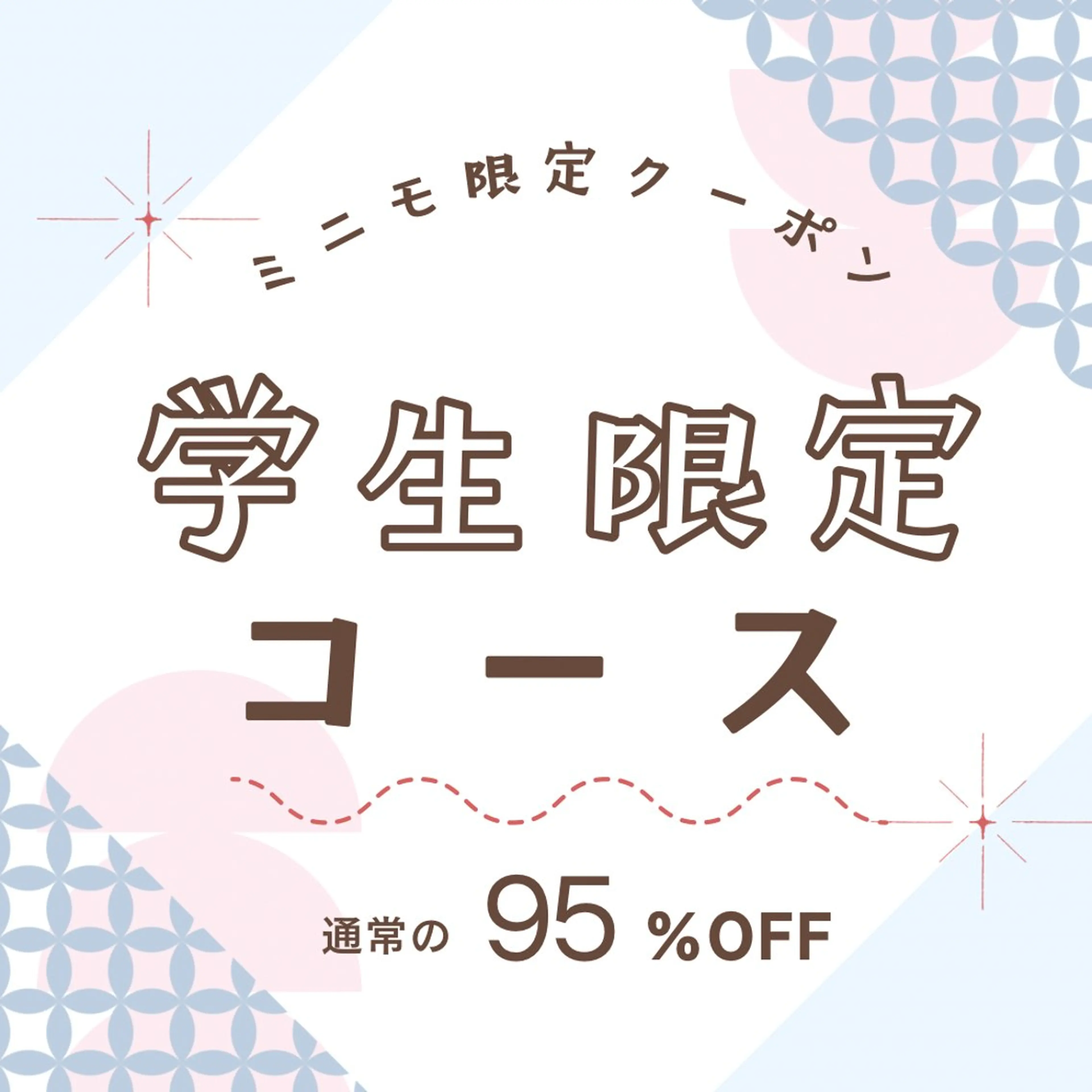 MIRAI小顔 名古屋店のエステ・リラクイメージ