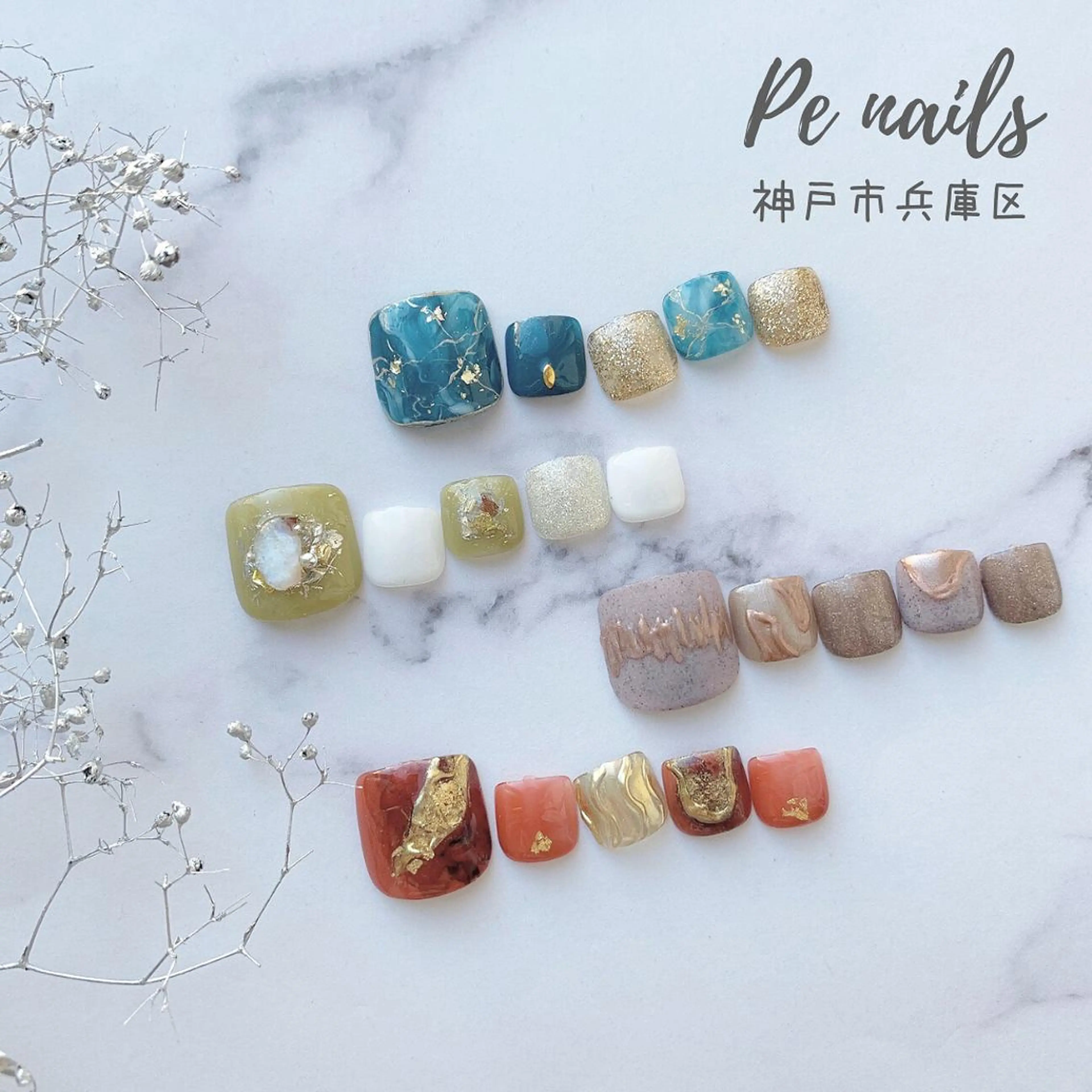 ネイル フットネイル 神戸駅ネイルサロン PE NAILSのネイルデザイン