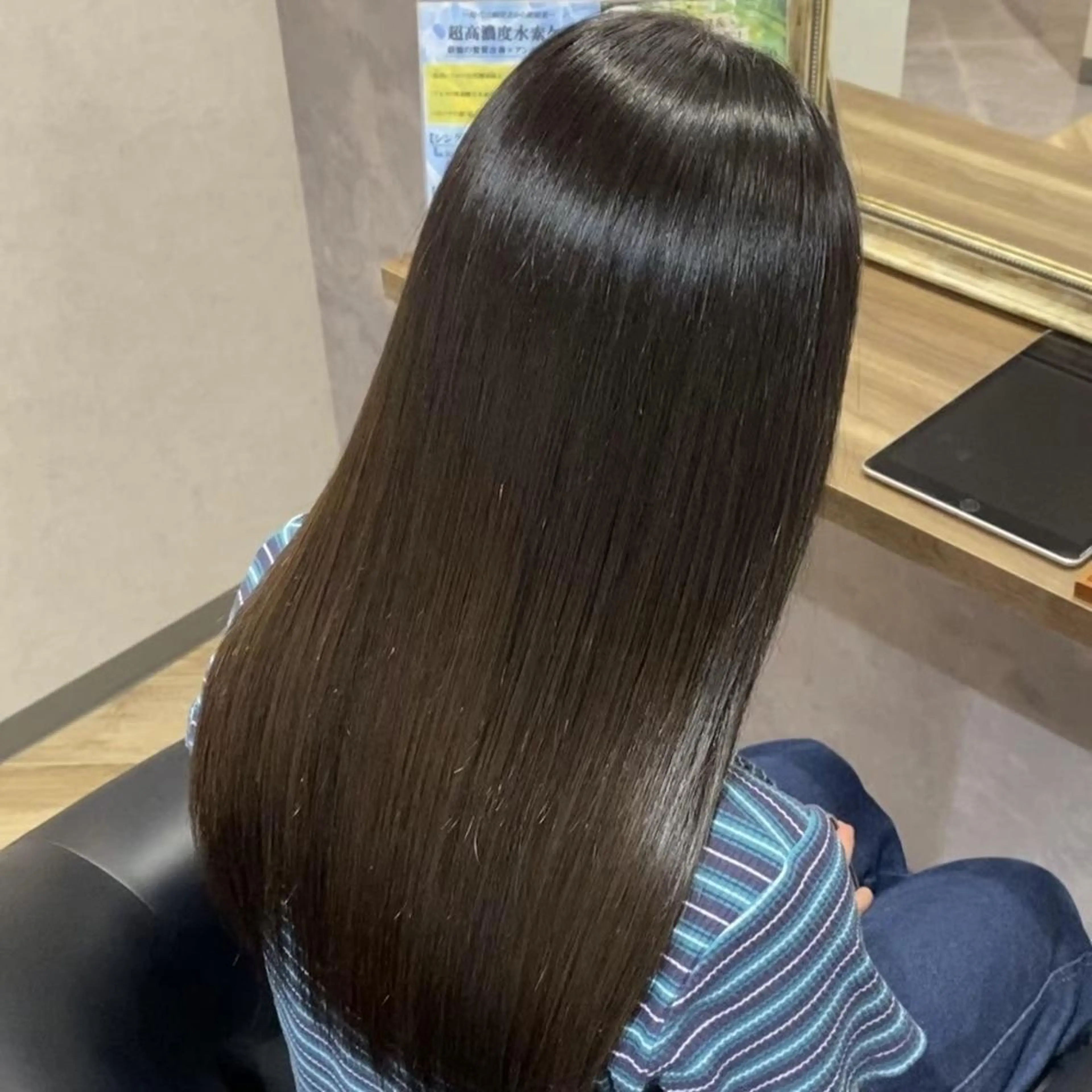 似合わせカット＋髪質改善W水素カラーの写真