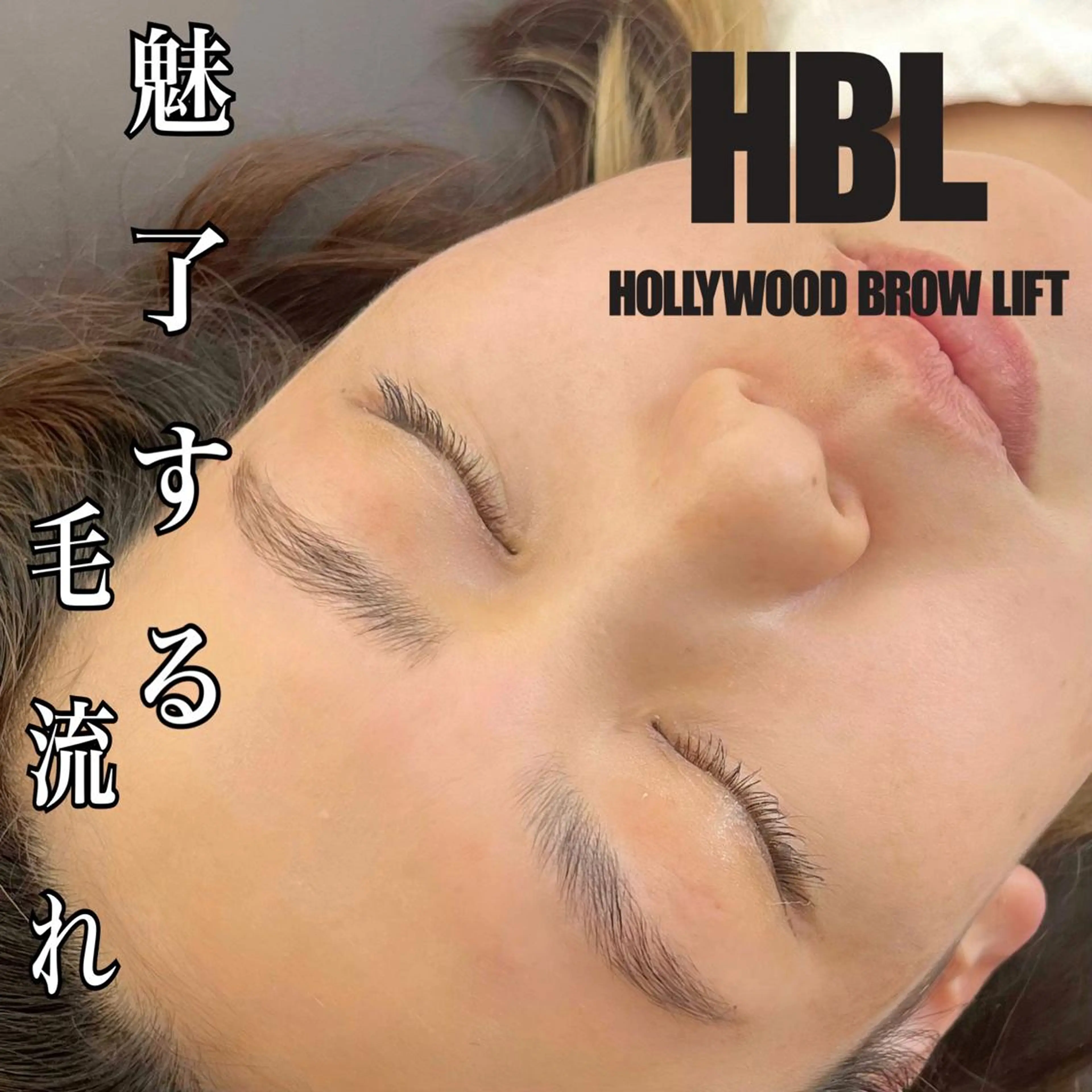 マツエク・マツパ アイブロウ その他(アイブロウ) HAIR LEAP所属・LEAP MISAの眉毛・アイブロウイメージ