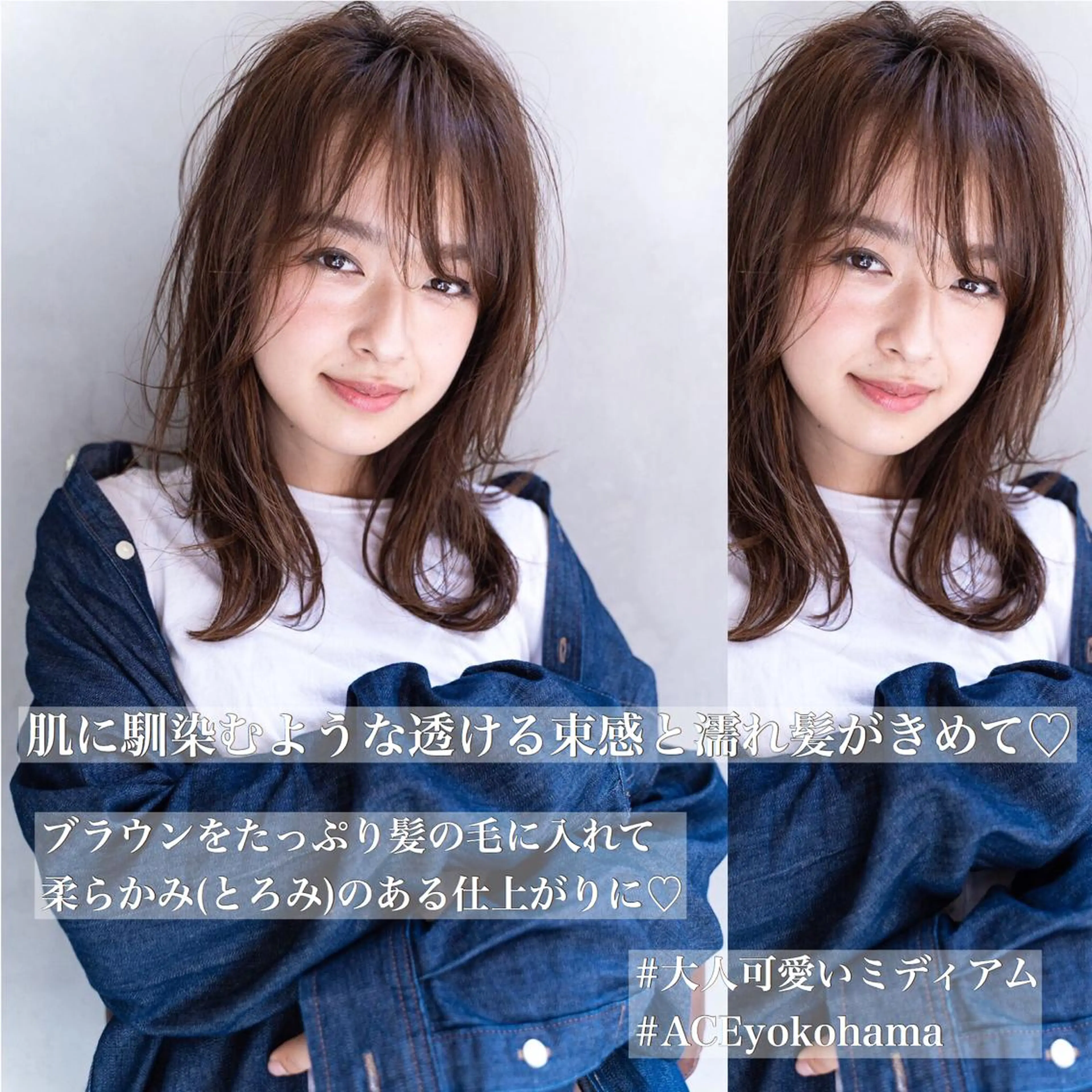 セミロング カラー ヘアアレンジ 髪質改善/艶髪 🫧高橋湧也のヘアスタイル